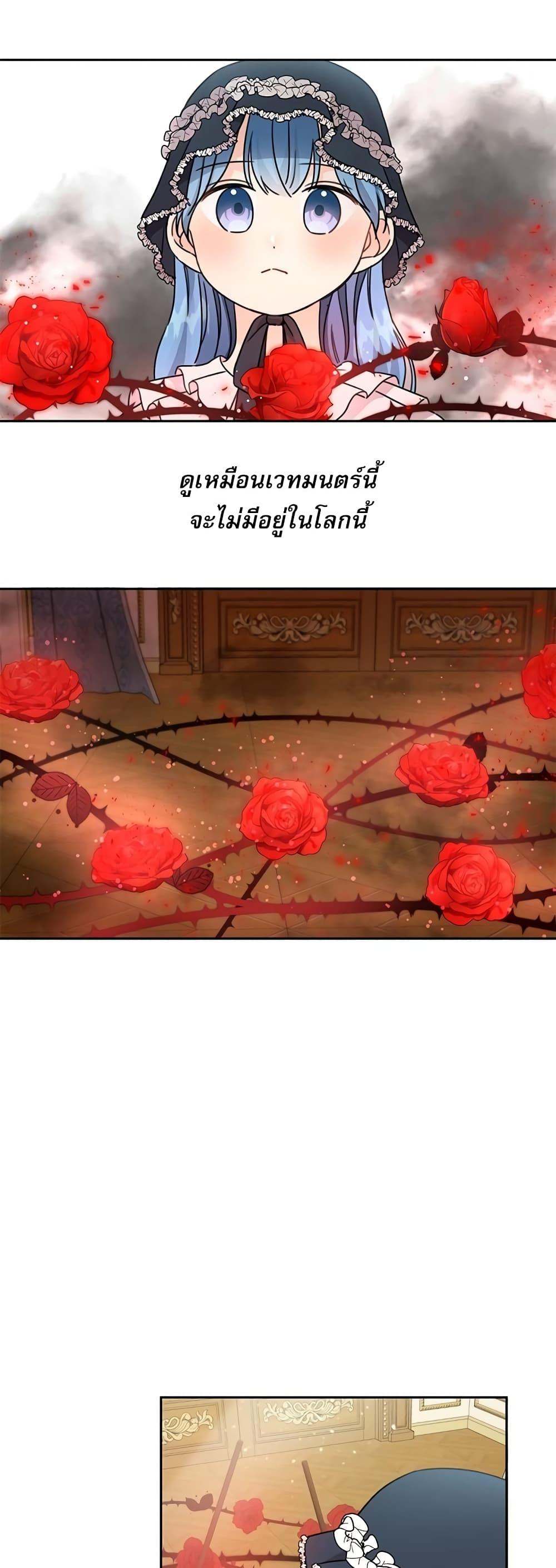 Manga-lc-com อ่านมังงะ อ่านการ์ตูน ออนไลน์ ฟรี Saving the Villain Who was Abandoned by the Female Lead ตอนที่ 1 2 3 4 5 6 7 8 9 10 11 12 13 14 ฟรี ไม่มีโฆษณา Manga-lc - อ่าน มังงะ อ่าน การ์ตูน ออนไลน์ อ่านมังงะ ฟรี