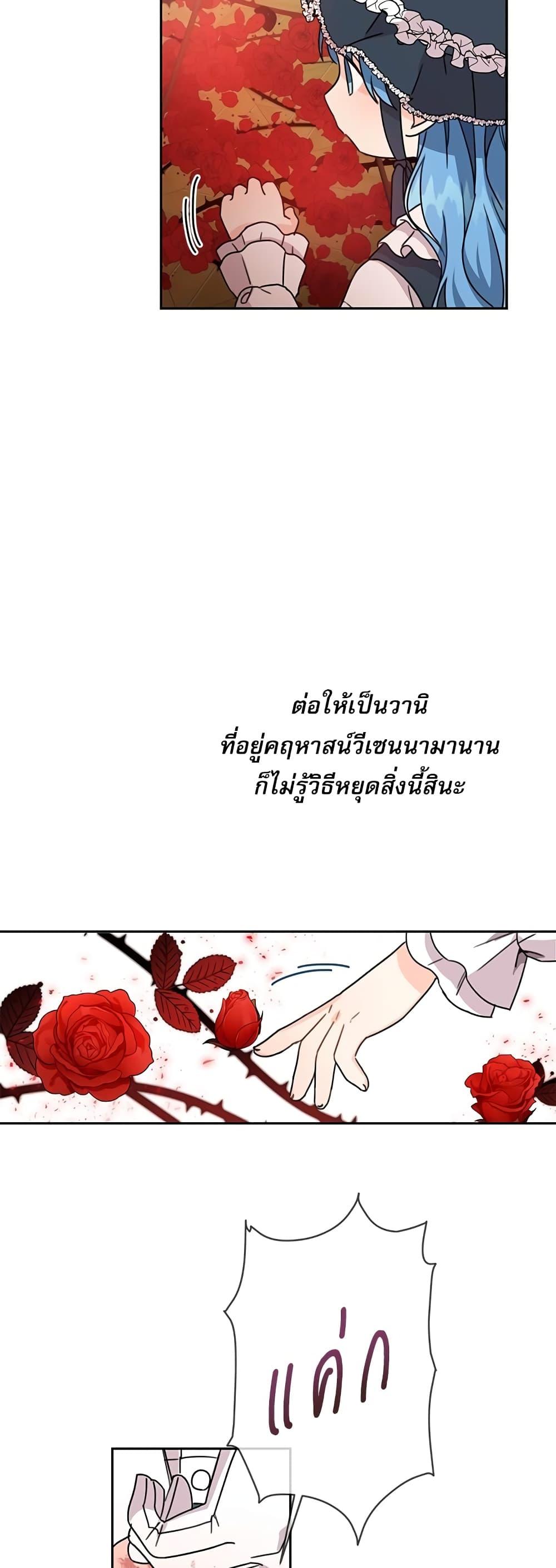 Manga-lc-com อ่านมังงะ อ่านการ์ตูน ออนไลน์ ฟรี Saving the Villain Who was Abandoned by the Female Lead ตอนที่ 1 2 3 4 5 6 7 8 9 10 11 12 13 14 ฟรี ไม่มีโฆษณา Manga-lc - อ่าน มังงะ อ่าน การ์ตูน ออนไลน์ อ่านมังงะ ฟรี