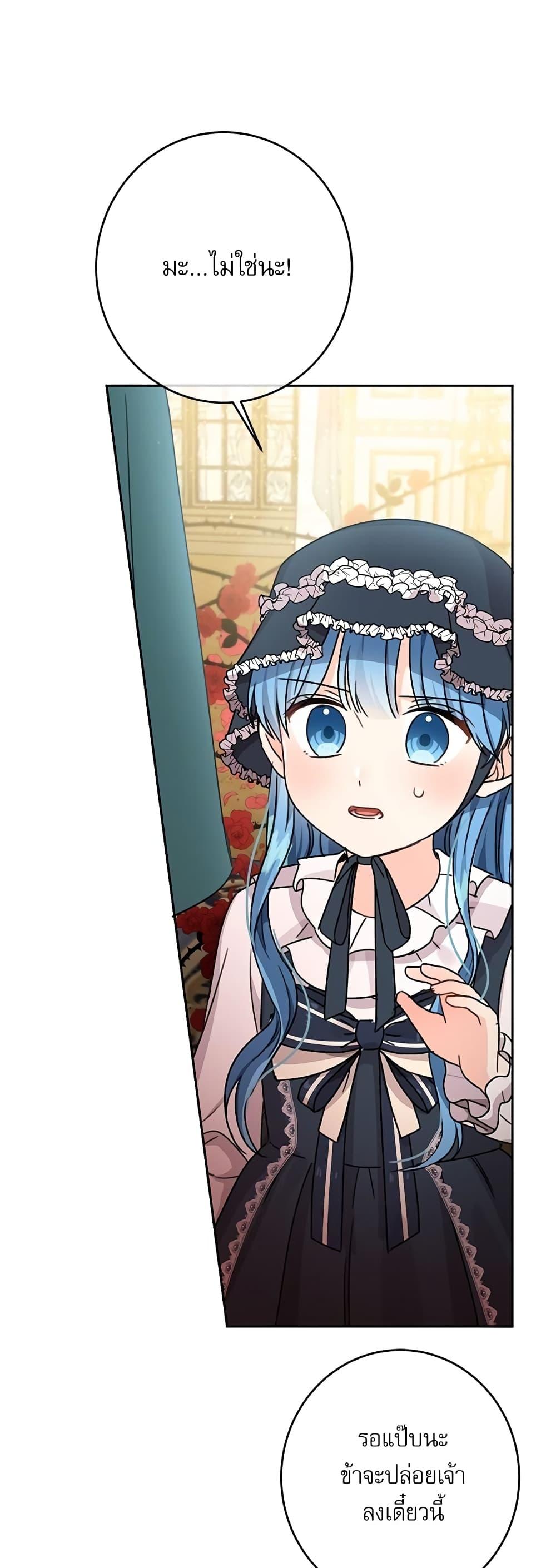 Manga-lc-com อ่านมังงะ อ่านการ์ตูน ออนไลน์ ฟรี Saving the Villain Who was Abandoned by the Female Lead ตอนที่ 1 2 3 4 5 6 7 8 9 10 11 12 13 14 ฟรี ไม่มีโฆษณา Manga-lc - อ่าน มังงะ อ่าน การ์ตูน ออนไลน์ อ่านมังงะ ฟรี