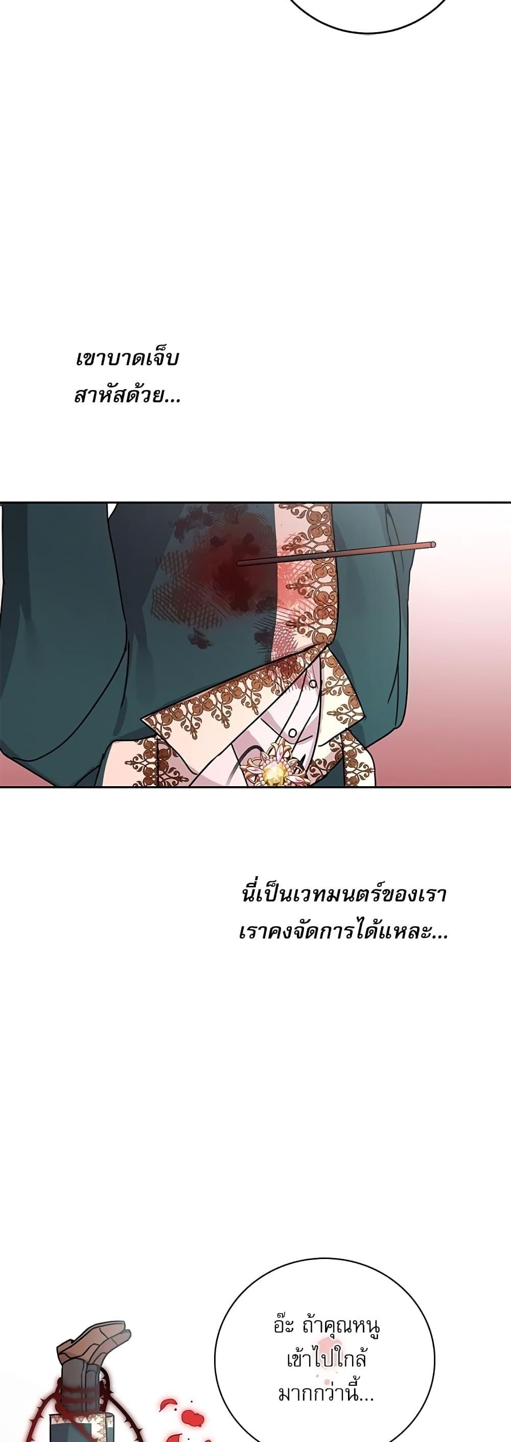 Manga-lc-com อ่านมังงะ อ่านการ์ตูน ออนไลน์ ฟรี Saving the Villain Who was Abandoned by the Female Lead ตอนที่ 1 2 3 4 5 6 7 8 9 10 11 12 13 14 ฟรี ไม่มีโฆษณา Manga-lc - อ่าน มังงะ อ่าน การ์ตูน ออนไลน์ อ่านมังงะ ฟรี