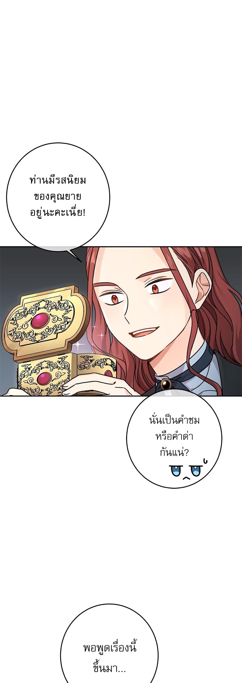 Manga-lc-com อ่านมังงะ อ่านการ์ตูน ออนไลน์ ฟรี Saving the Villain Who was Abandoned by the Female Lead ตอนที่ 1 2 3 4 5 6 7 8 9 10 11 12 13 14 ฟรี ไม่มีโฆษณา Manga-lc - อ่าน มังงะ อ่าน การ์ตูน ออนไลน์ อ่านมังงะ ฟรี