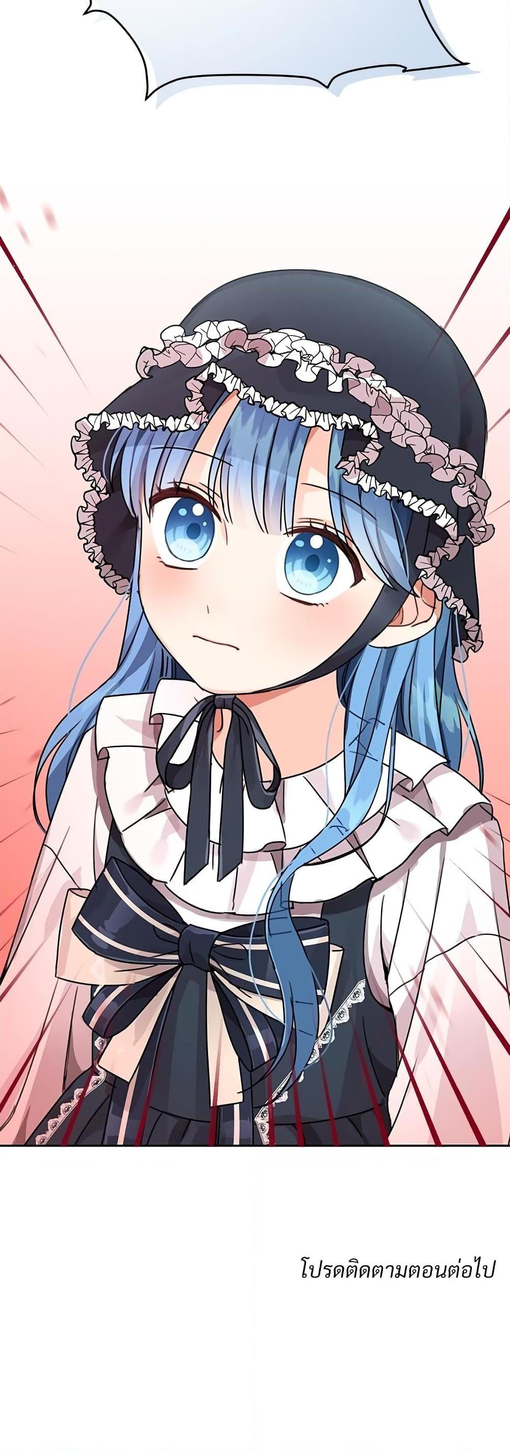 Manga-lc-com อ่านมังงะ อ่านการ์ตูน ออนไลน์ ฟรี Saving the Villain Who was Abandoned by the Female Lead ตอนที่ 1 2 3 4 5 6 7 8 9 10 11 12 13 14 ฟรี ไม่มีโฆษณา Manga-lc - อ่าน มังงะ อ่าน การ์ตูน ออนไลน์ อ่านมังงะ ฟรี