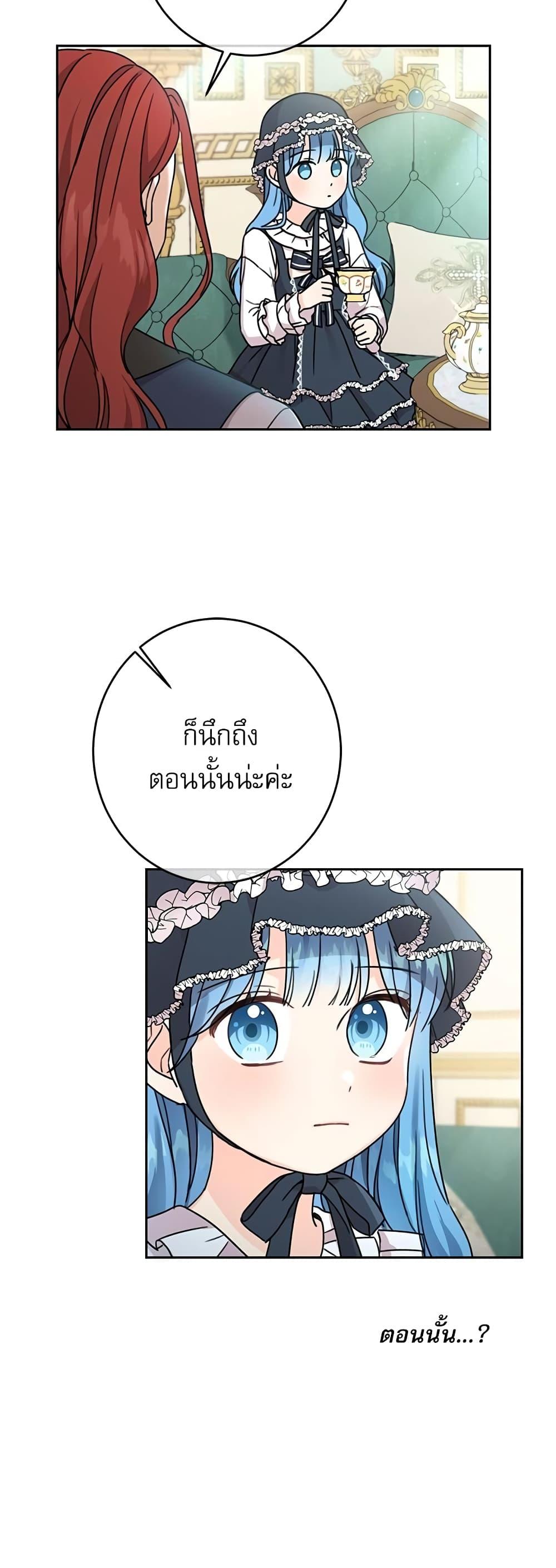 Manga-lc-com อ่านมังงะ อ่านการ์ตูน ออนไลน์ ฟรี Saving the Villain Who was Abandoned by the Female Lead ตอนที่ 1 2 3 4 5 6 7 8 9 10 11 12 13 14 ฟรี ไม่มีโฆษณา Manga-lc - อ่าน มังงะ อ่าน การ์ตูน ออนไลน์ อ่านมังงะ ฟรี