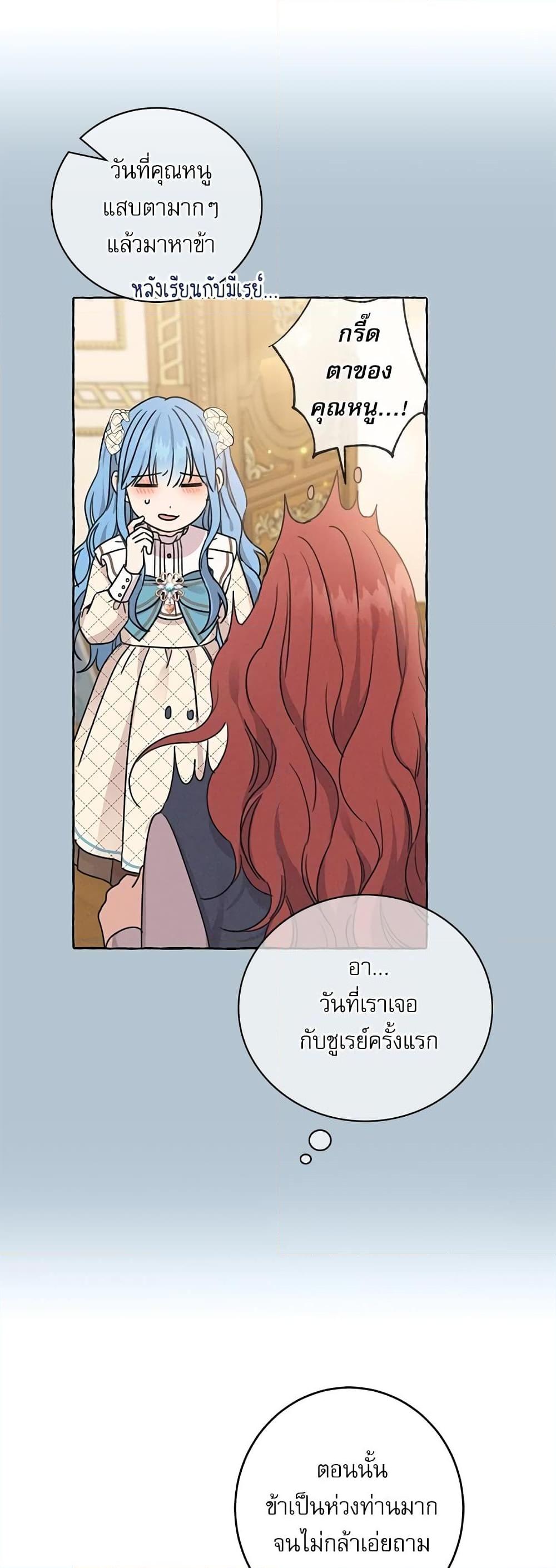 Manga-lc-com อ่านมังงะ อ่านการ์ตูน ออนไลน์ ฟรี Saving the Villain Who was Abandoned by the Female Lead ตอนที่ 1 2 3 4 5 6 7 8 9 10 11 12 13 14 ฟรี ไม่มีโฆษณา Manga-lc - อ่าน มังงะ อ่าน การ์ตูน ออนไลน์ อ่านมังงะ ฟรี