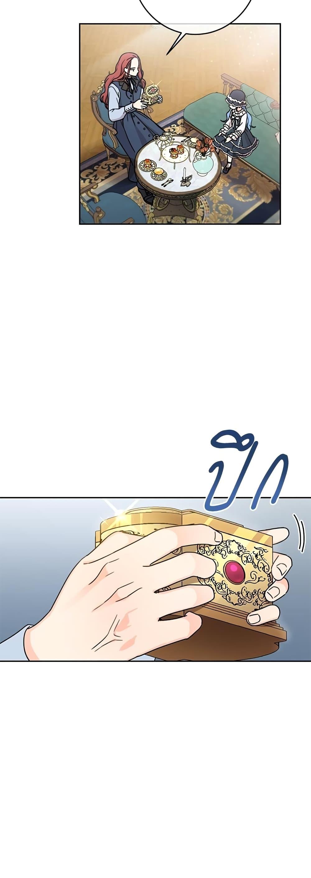 Manga-lc-com อ่านมังงะ อ่านการ์ตูน ออนไลน์ ฟรี Saving the Villain Who was Abandoned by the Female Lead ตอนที่ 1 2 3 4 5 6 7 8 9 10 11 12 13 14 ฟรี ไม่มีโฆษณา Manga-lc - อ่าน มังงะ อ่าน การ์ตูน ออนไลน์ อ่านมังงะ ฟรี