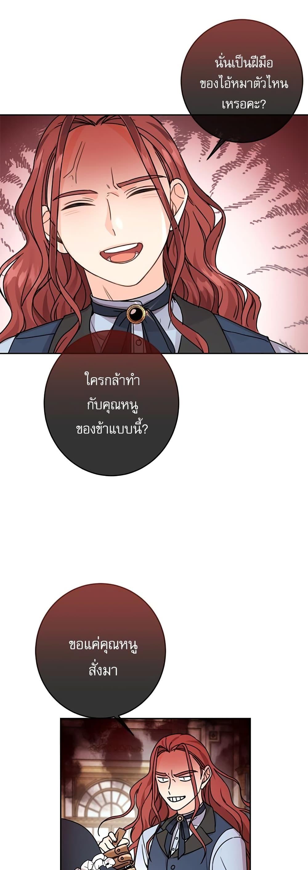 Manga-lc-com อ่านมังงะ อ่านการ์ตูน ออนไลน์ ฟรี Saving the Villain Who was Abandoned by the Female Lead ตอนที่ 1 2 3 4 5 6 7 8 9 10 11 12 13 14 ฟรี ไม่มีโฆษณา Manga-lc - อ่าน มังงะ อ่าน การ์ตูน ออนไลน์ อ่านมังงะ ฟรี