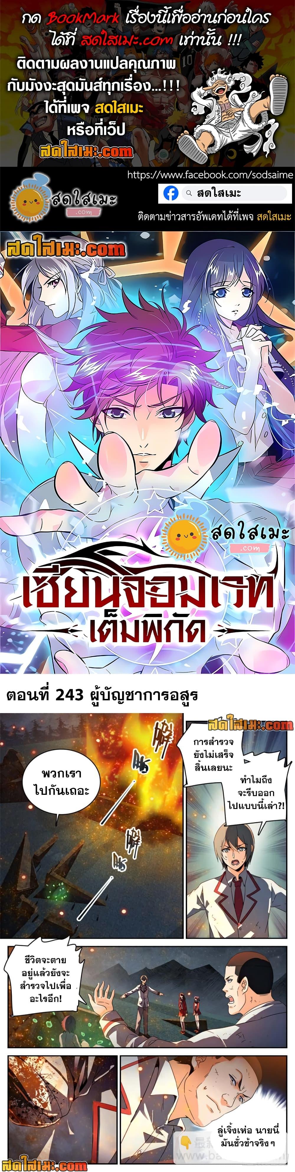 Manga-lc-com อ่านมังงะ อ่านการ์ตูน ออนไลน์ ฟรี Versatile Mage จอมเวทย์เต็มพิกัด ตอนที่ 1 2 3 4 5 6 7 8 9 10 11 12 13 14 ฟรี ไม่มีโฆษณา Manga-lc - อ่าน มังงะ อ่าน การ์ตูน ออนไลน์ อ่านมังงะ ฟรี