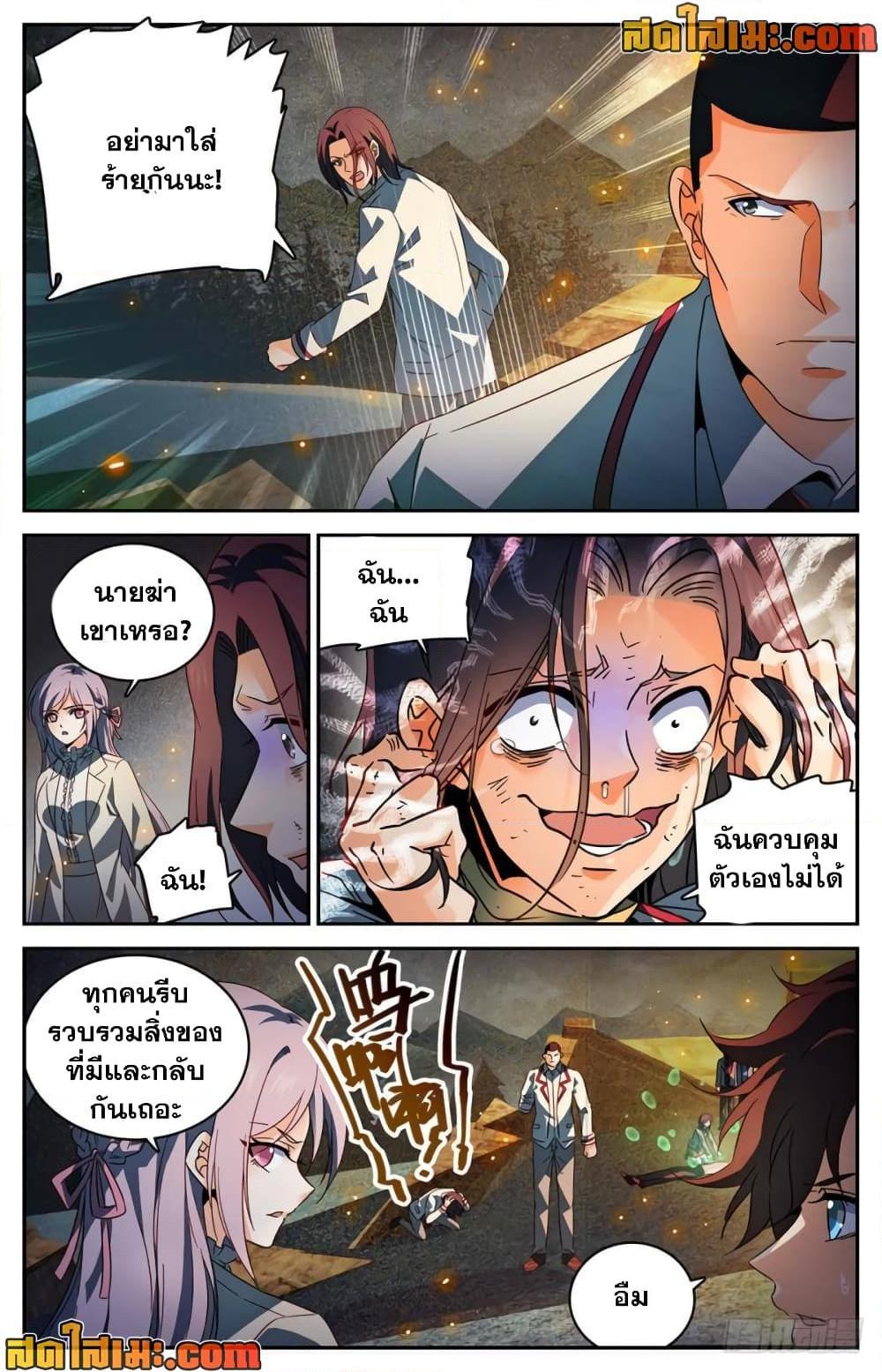 Manga-lc-com อ่านมังงะ อ่านการ์ตูน ออนไลน์ ฟรี Versatile Mage จอมเวทย์เต็มพิกัด ตอนที่ 1 2 3 4 5 6 7 8 9 10 11 12 13 14 ฟรี ไม่มีโฆษณา Manga-lc - อ่าน มังงะ อ่าน การ์ตูน ออนไลน์ อ่านมังงะ ฟรี