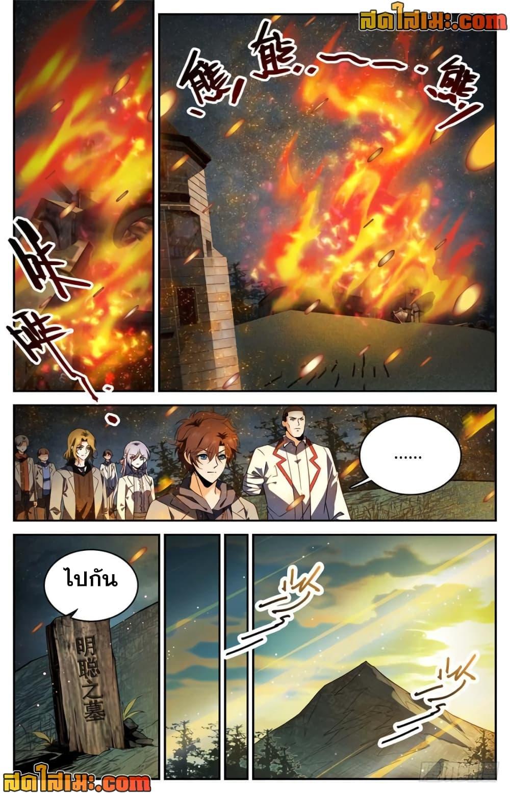 Manga-lc-com อ่านมังงะ อ่านการ์ตูน ออนไลน์ ฟรี Versatile Mage จอมเวทย์เต็มพิกัด ตอนที่ 1 2 3 4 5 6 7 8 9 10 11 12 13 14 ฟรี ไม่มีโฆษณา Manga-lc - อ่าน มังงะ อ่าน การ์ตูน ออนไลน์ อ่านมังงะ ฟรี