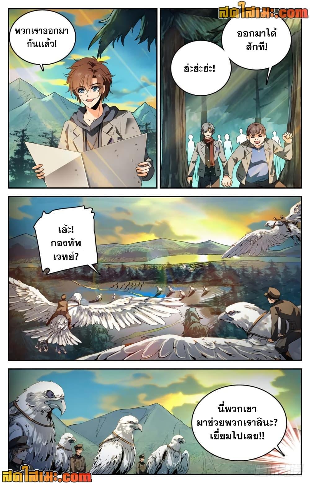 Manga-lc-com อ่านมังงะ อ่านการ์ตูน ออนไลน์ ฟรี Versatile Mage จอมเวทย์เต็มพิกัด ตอนที่ 1 2 3 4 5 6 7 8 9 10 11 12 13 14 ฟรี ไม่มีโฆษณา Manga-lc - อ่าน มังงะ อ่าน การ์ตูน ออนไลน์ อ่านมังงะ ฟรี