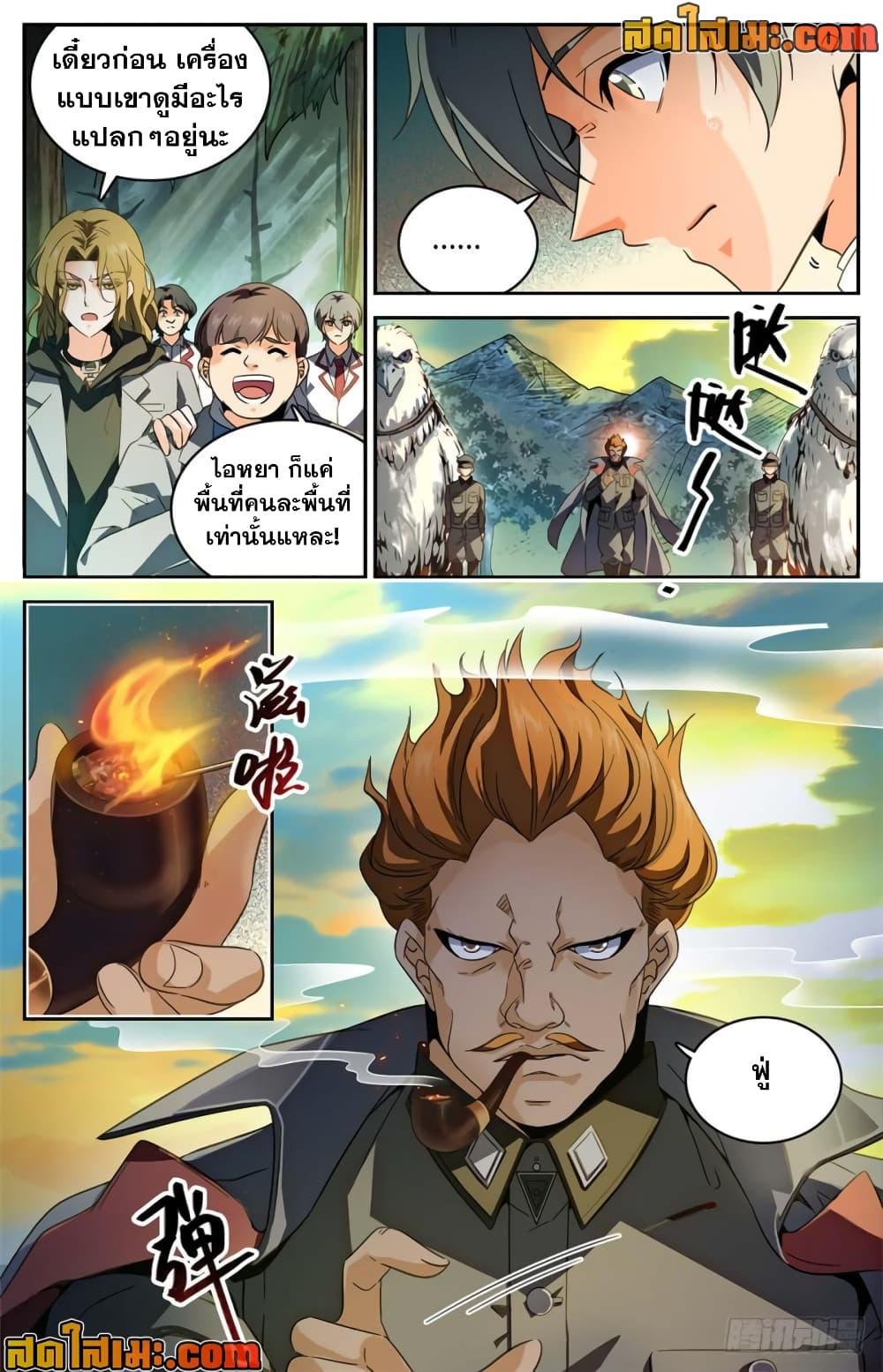 Manga-lc-com อ่านมังงะ อ่านการ์ตูน ออนไลน์ ฟรี Versatile Mage จอมเวทย์เต็มพิกัด ตอนที่ 1 2 3 4 5 6 7 8 9 10 11 12 13 14 ฟรี ไม่มีโฆษณา Manga-lc - อ่าน มังงะ อ่าน การ์ตูน ออนไลน์ อ่านมังงะ ฟรี