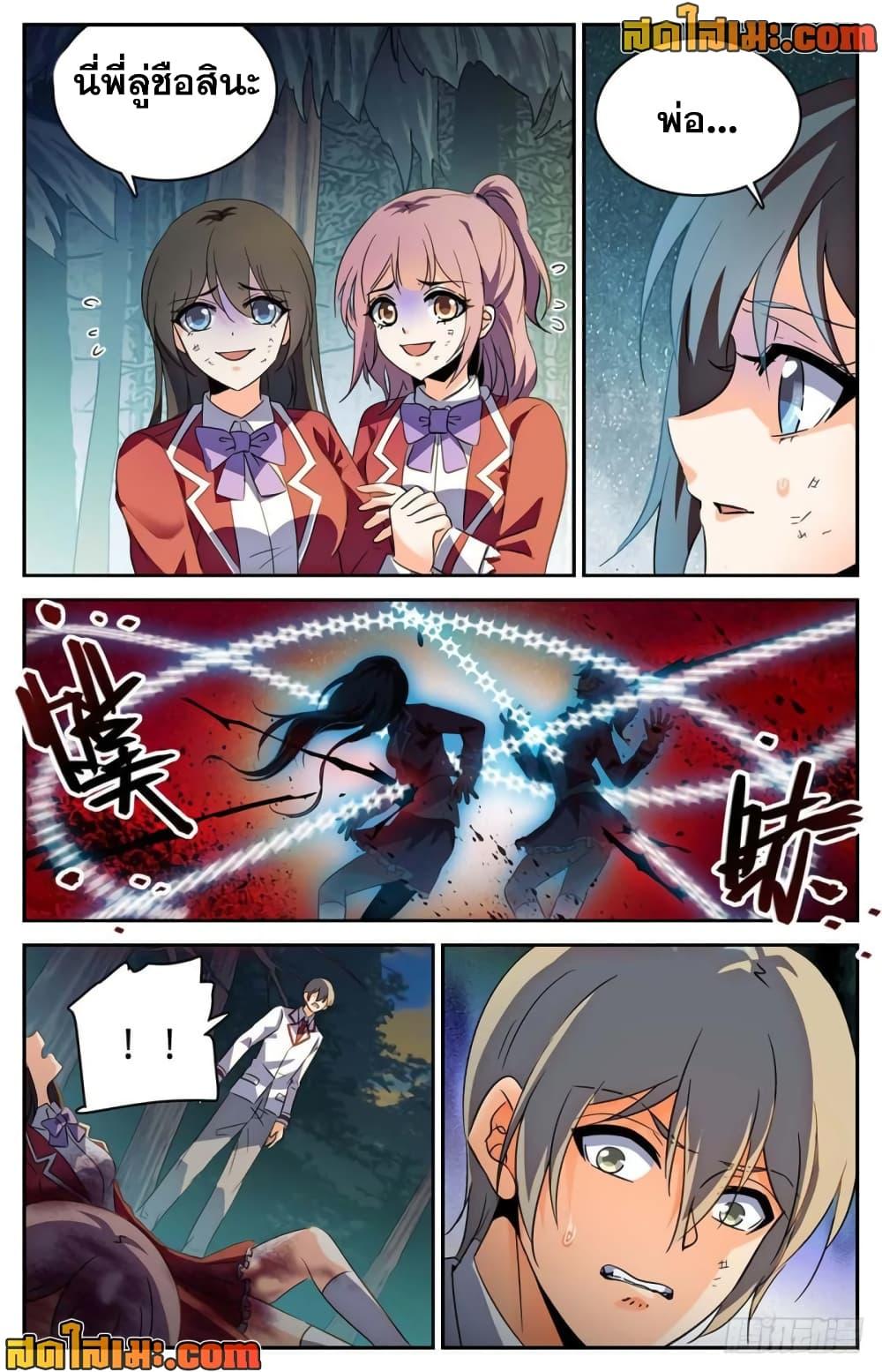 Manga-lc-com อ่านมังงะ อ่านการ์ตูน ออนไลน์ ฟรี Versatile Mage จอมเวทย์เต็มพิกัด ตอนที่ 1 2 3 4 5 6 7 8 9 10 11 12 13 14 ฟรี ไม่มีโฆษณา Manga-lc - อ่าน มังงะ อ่าน การ์ตูน ออนไลน์ อ่านมังงะ ฟรี