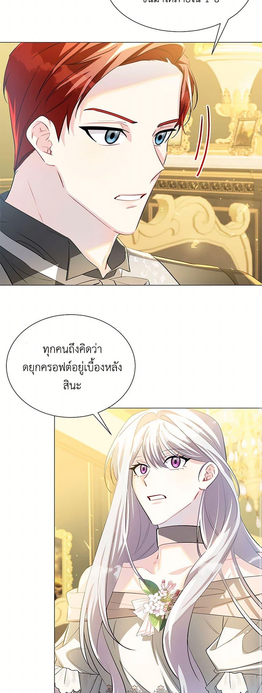 Manga-lc-com อ่านมังงะ อ่านการ์ตูน ออนไลน์ ฟรี Your Regrets Mean Nothing to Me ตอนที่ 1 2 3 4 5 6 7 8 9 10 11 12 13 14 ฟรี ไม่มีโฆษณา Manga-lc - อ่าน มังงะ อ่าน การ์ตูน ออนไลน์ อ่านมังงะ ฟรี