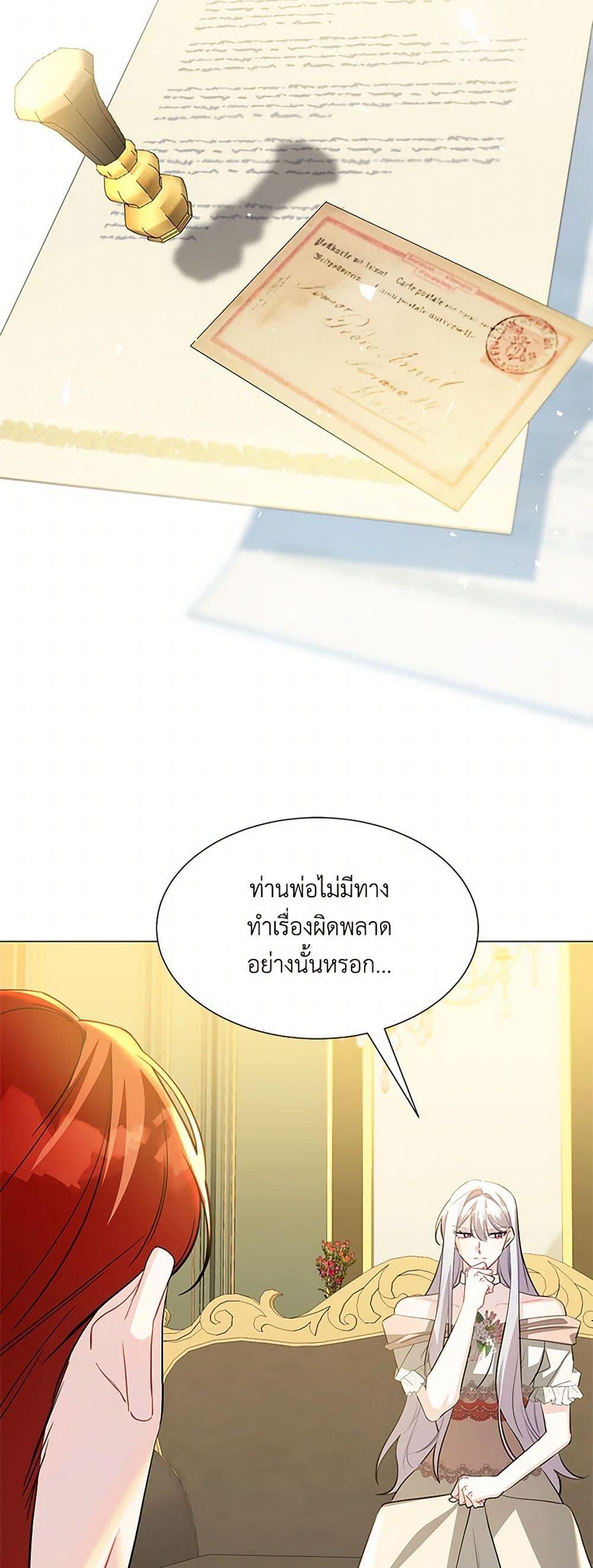 Manga-lc-com อ่านมังงะ อ่านการ์ตูน ออนไลน์ ฟรี Your Regrets Mean Nothing to Me ตอนที่ 1 2 3 4 5 6 7 8 9 10 11 12 13 14 ฟรี ไม่มีโฆษณา Manga-lc - อ่าน มังงะ อ่าน การ์ตูน ออนไลน์ อ่านมังงะ ฟรี