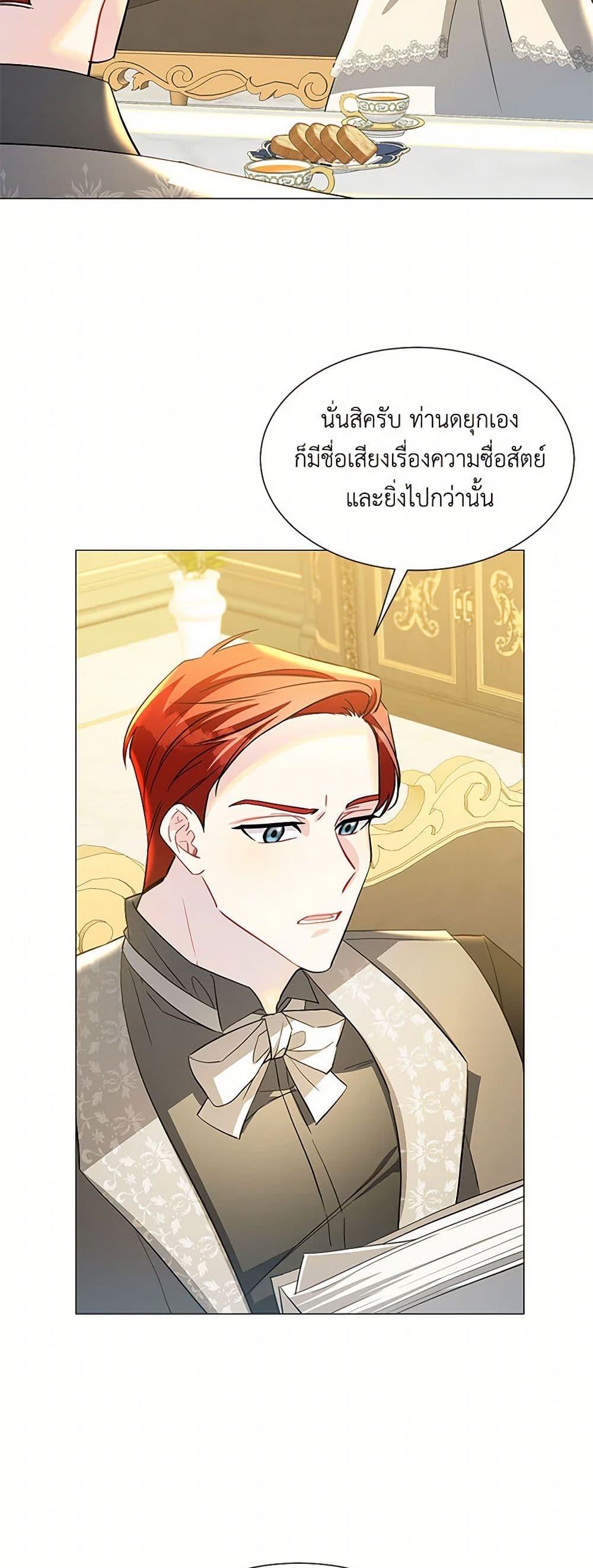 Manga-lc-com อ่านมังงะ อ่านการ์ตูน ออนไลน์ ฟรี Your Regrets Mean Nothing to Me ตอนที่ 1 2 3 4 5 6 7 8 9 10 11 12 13 14 ฟรี ไม่มีโฆษณา Manga-lc - อ่าน มังงะ อ่าน การ์ตูน ออนไลน์ อ่านมังงะ ฟรี