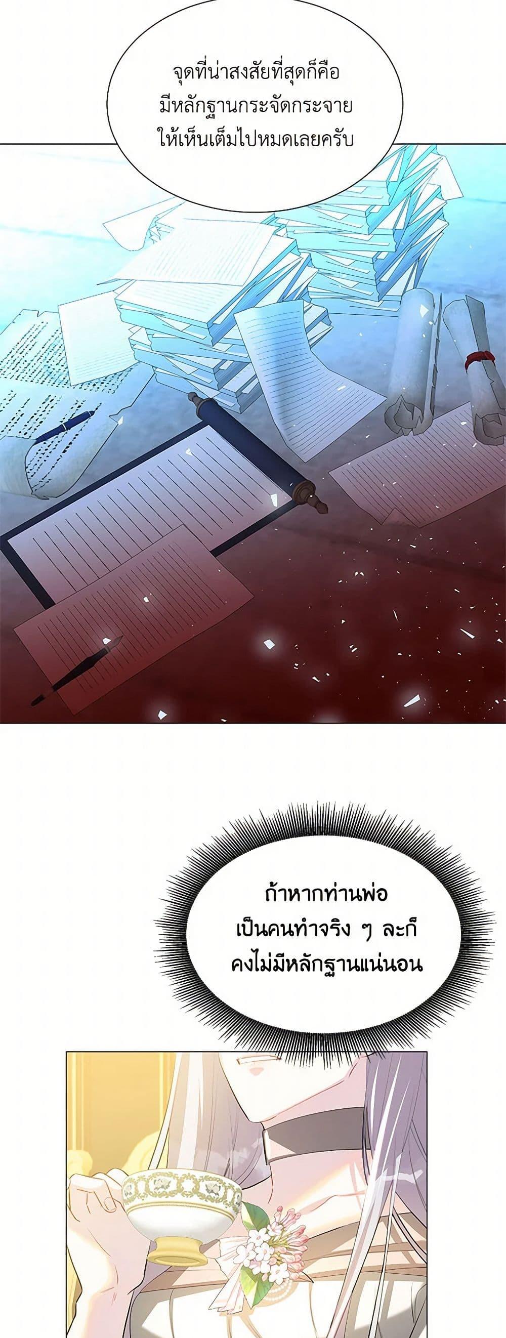 Manga-lc-com อ่านมังงะ อ่านการ์ตูน ออนไลน์ ฟรี Your Regrets Mean Nothing to Me ตอนที่ 1 2 3 4 5 6 7 8 9 10 11 12 13 14 ฟรี ไม่มีโฆษณา Manga-lc - อ่าน มังงะ อ่าน การ์ตูน ออนไลน์ อ่านมังงะ ฟรี