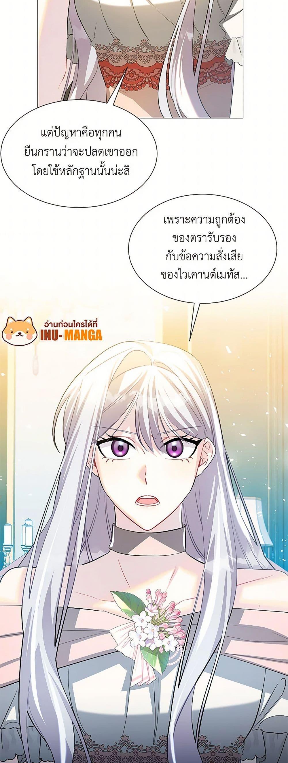 Manga-lc-com อ่านมังงะ อ่านการ์ตูน ออนไลน์ ฟรี Your Regrets Mean Nothing to Me ตอนที่ 1 2 3 4 5 6 7 8 9 10 11 12 13 14 ฟรี ไม่มีโฆษณา Manga-lc - อ่าน มังงะ อ่าน การ์ตูน ออนไลน์ อ่านมังงะ ฟรี