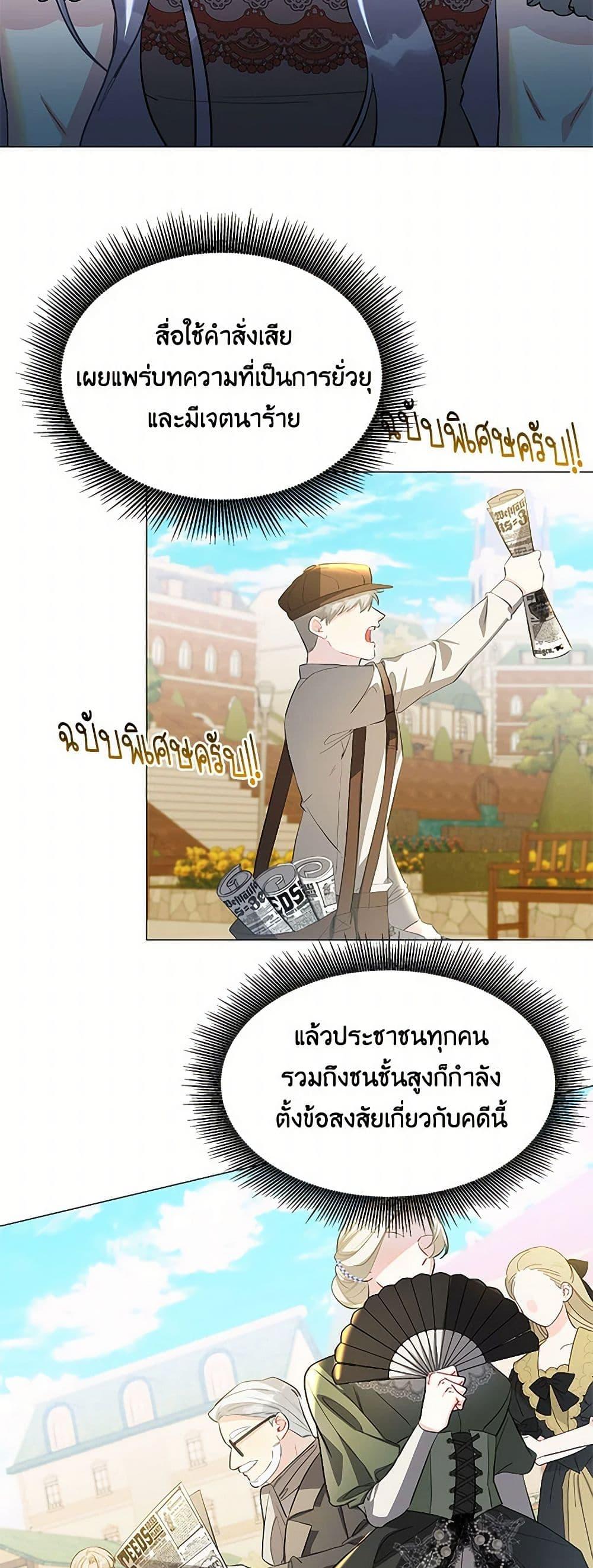 Manga-lc-com อ่านมังงะ อ่านการ์ตูน ออนไลน์ ฟรี Your Regrets Mean Nothing to Me ตอนที่ 1 2 3 4 5 6 7 8 9 10 11 12 13 14 ฟรี ไม่มีโฆษณา Manga-lc - อ่าน มังงะ อ่าน การ์ตูน ออนไลน์ อ่านมังงะ ฟรี