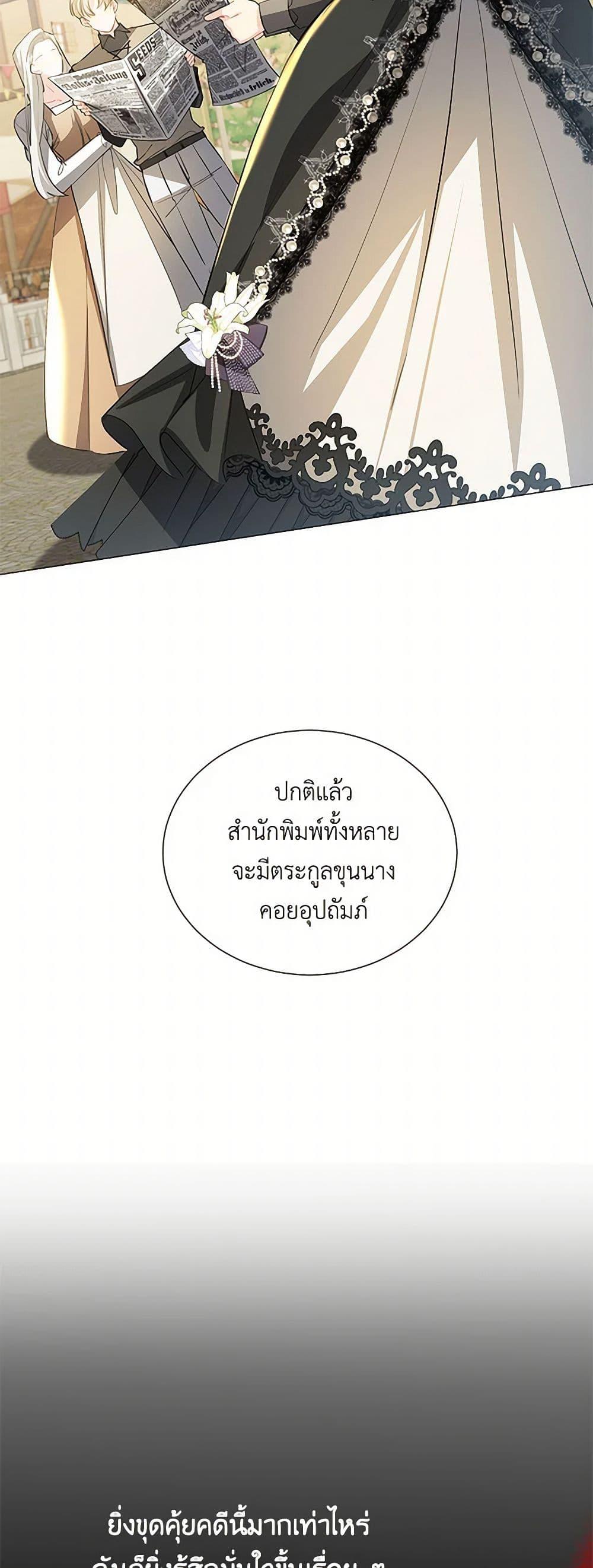 Manga-lc-com อ่านมังงะ อ่านการ์ตูน ออนไลน์ ฟรี Your Regrets Mean Nothing to Me ตอนที่ 1 2 3 4 5 6 7 8 9 10 11 12 13 14 ฟรี ไม่มีโฆษณา Manga-lc - อ่าน มังงะ อ่าน การ์ตูน ออนไลน์ อ่านมังงะ ฟรี