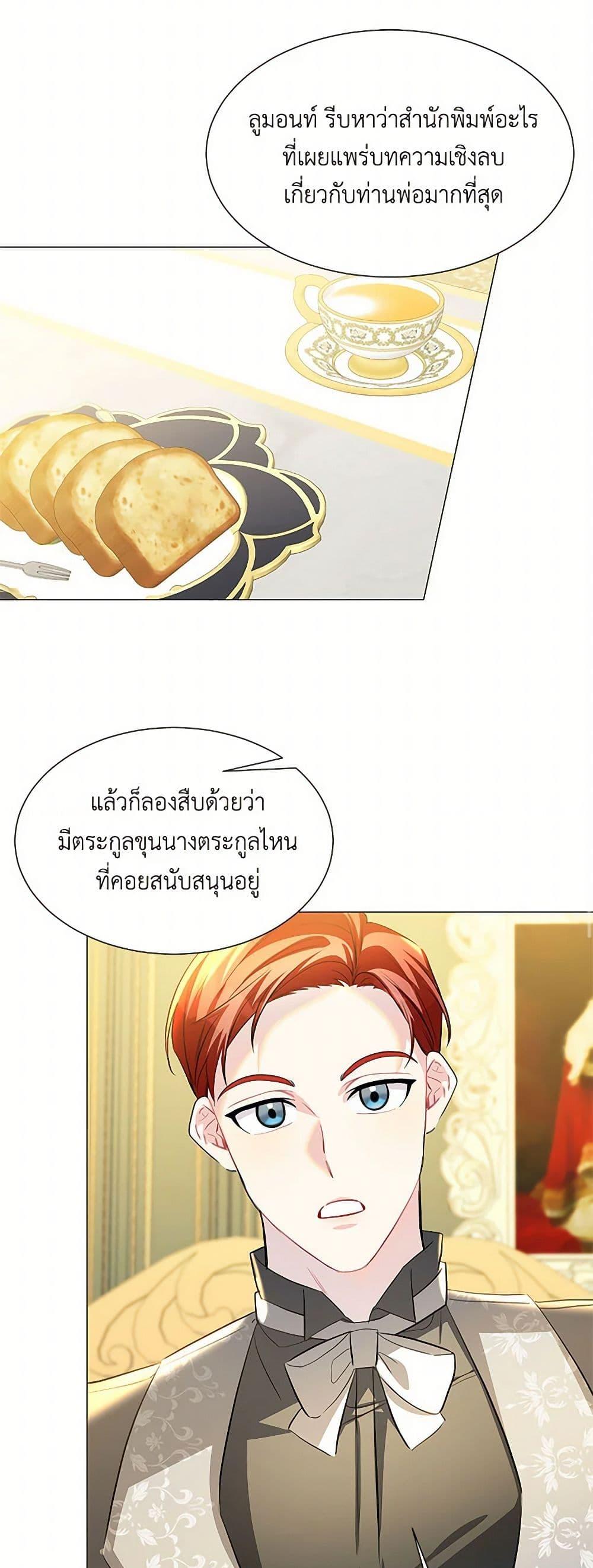 Manga-lc-com อ่านมังงะ อ่านการ์ตูน ออนไลน์ ฟรี Your Regrets Mean Nothing to Me ตอนที่ 1 2 3 4 5 6 7 8 9 10 11 12 13 14 ฟรี ไม่มีโฆษณา Manga-lc - อ่าน มังงะ อ่าน การ์ตูน ออนไลน์ อ่านมังงะ ฟรี