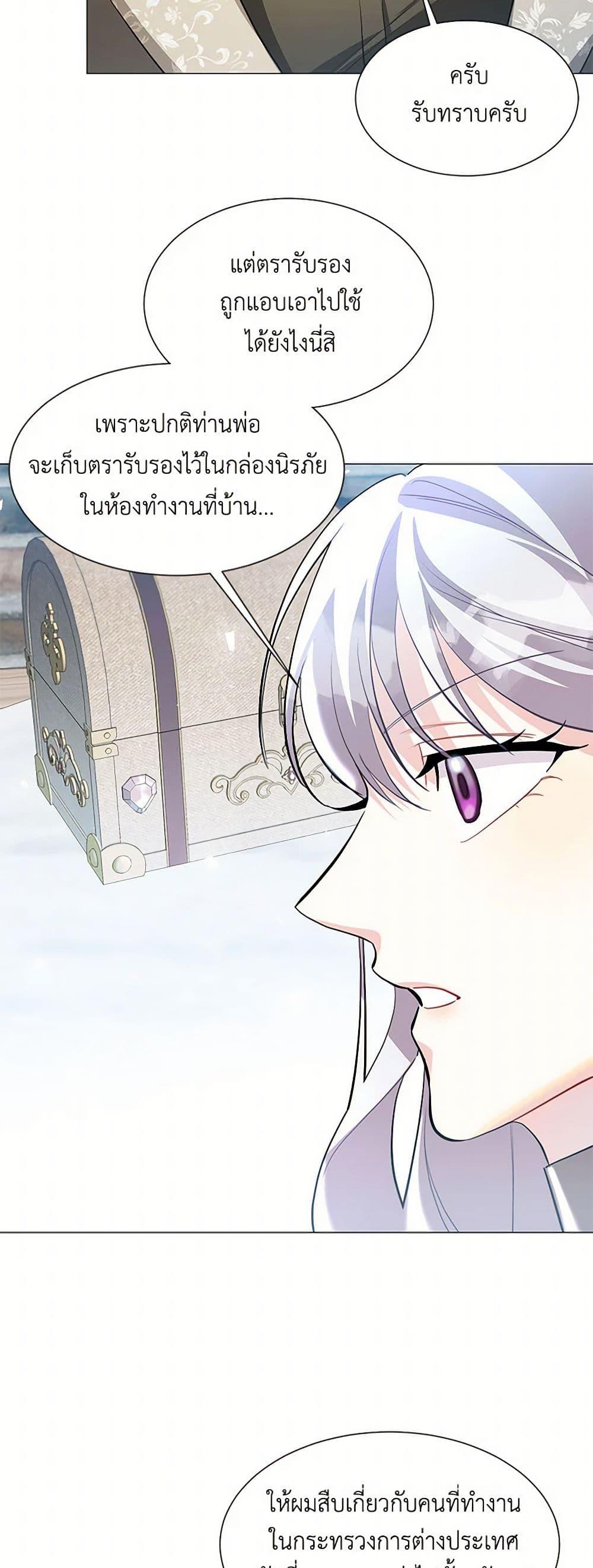 Manga-lc-com อ่านมังงะ อ่านการ์ตูน ออนไลน์ ฟรี Your Regrets Mean Nothing to Me ตอนที่ 1 2 3 4 5 6 7 8 9 10 11 12 13 14 ฟรี ไม่มีโฆษณา Manga-lc - อ่าน มังงะ อ่าน การ์ตูน ออนไลน์ อ่านมังงะ ฟรี