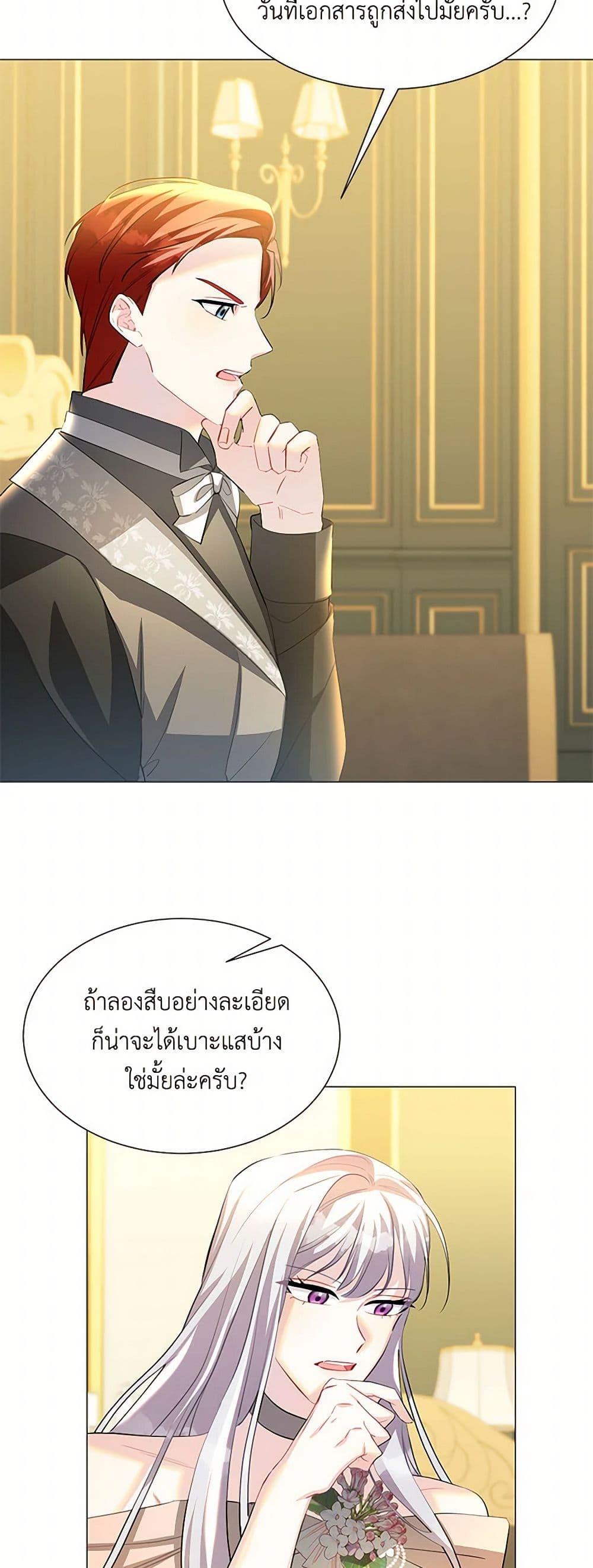 Manga-lc-com อ่านมังงะ อ่านการ์ตูน ออนไลน์ ฟรี Your Regrets Mean Nothing to Me ตอนที่ 1 2 3 4 5 6 7 8 9 10 11 12 13 14 ฟรี ไม่มีโฆษณา Manga-lc - อ่าน มังงะ อ่าน การ์ตูน ออนไลน์ อ่านมังงะ ฟรี