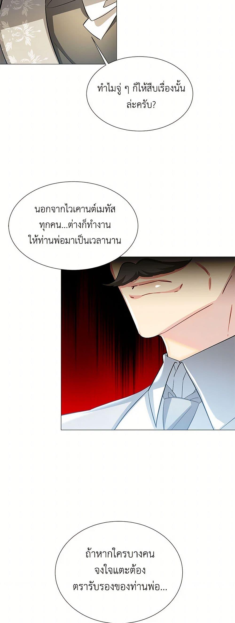 Manga-lc-com อ่านมังงะ อ่านการ์ตูน ออนไลน์ ฟรี Your Regrets Mean Nothing to Me ตอนที่ 1 2 3 4 5 6 7 8 9 10 11 12 13 14 ฟรี ไม่มีโฆษณา Manga-lc - อ่าน มังงะ อ่าน การ์ตูน ออนไลน์ อ่านมังงะ ฟรี