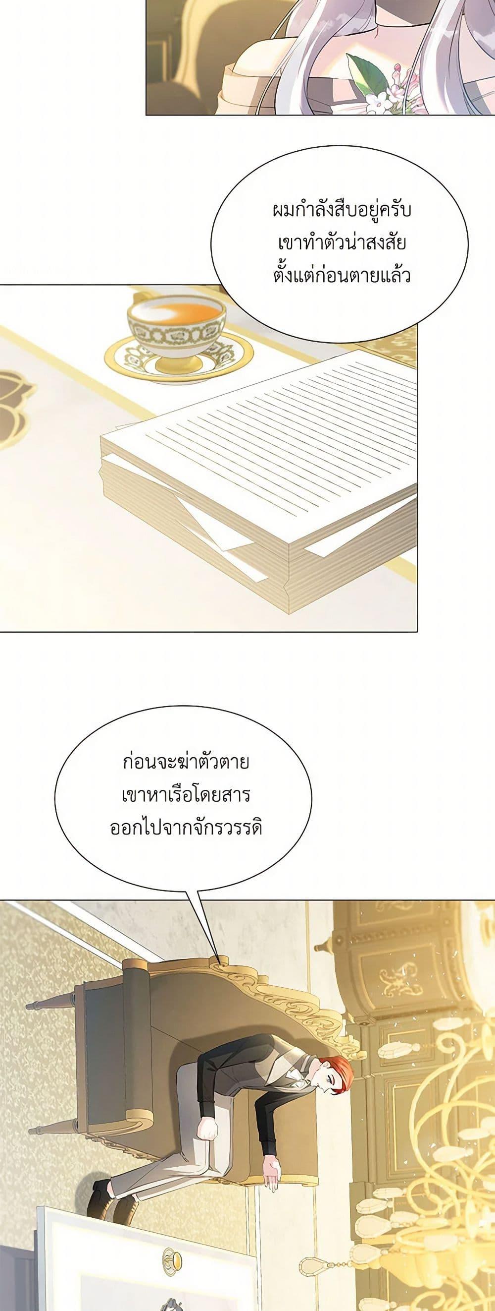 Manga-lc-com อ่านมังงะ อ่านการ์ตูน ออนไลน์ ฟรี Your Regrets Mean Nothing to Me ตอนที่ 1 2 3 4 5 6 7 8 9 10 11 12 13 14 ฟรี ไม่มีโฆษณา Manga-lc - อ่าน มังงะ อ่าน การ์ตูน ออนไลน์ อ่านมังงะ ฟรี