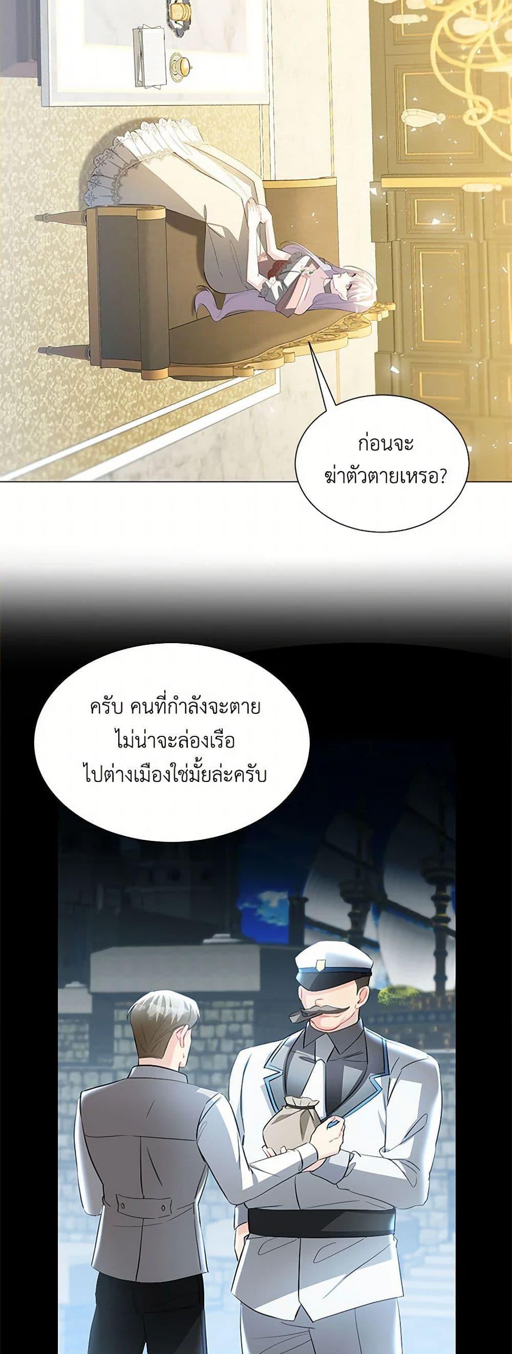 Manga-lc-com อ่านมังงะ อ่านการ์ตูน ออนไลน์ ฟรี Your Regrets Mean Nothing to Me ตอนที่ 1 2 3 4 5 6 7 8 9 10 11 12 13 14 ฟรี ไม่มีโฆษณา Manga-lc - อ่าน มังงะ อ่าน การ์ตูน ออนไลน์ อ่านมังงะ ฟรี