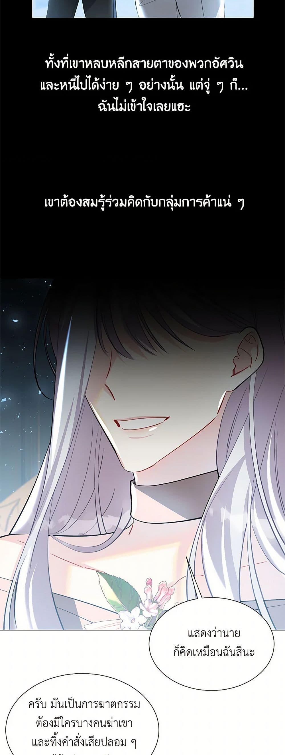 Manga-lc-com อ่านมังงะ อ่านการ์ตูน ออนไลน์ ฟรี Your Regrets Mean Nothing to Me ตอนที่ 1 2 3 4 5 6 7 8 9 10 11 12 13 14 ฟรี ไม่มีโฆษณา Manga-lc - อ่าน มังงะ อ่าน การ์ตูน ออนไลน์ อ่านมังงะ ฟรี
