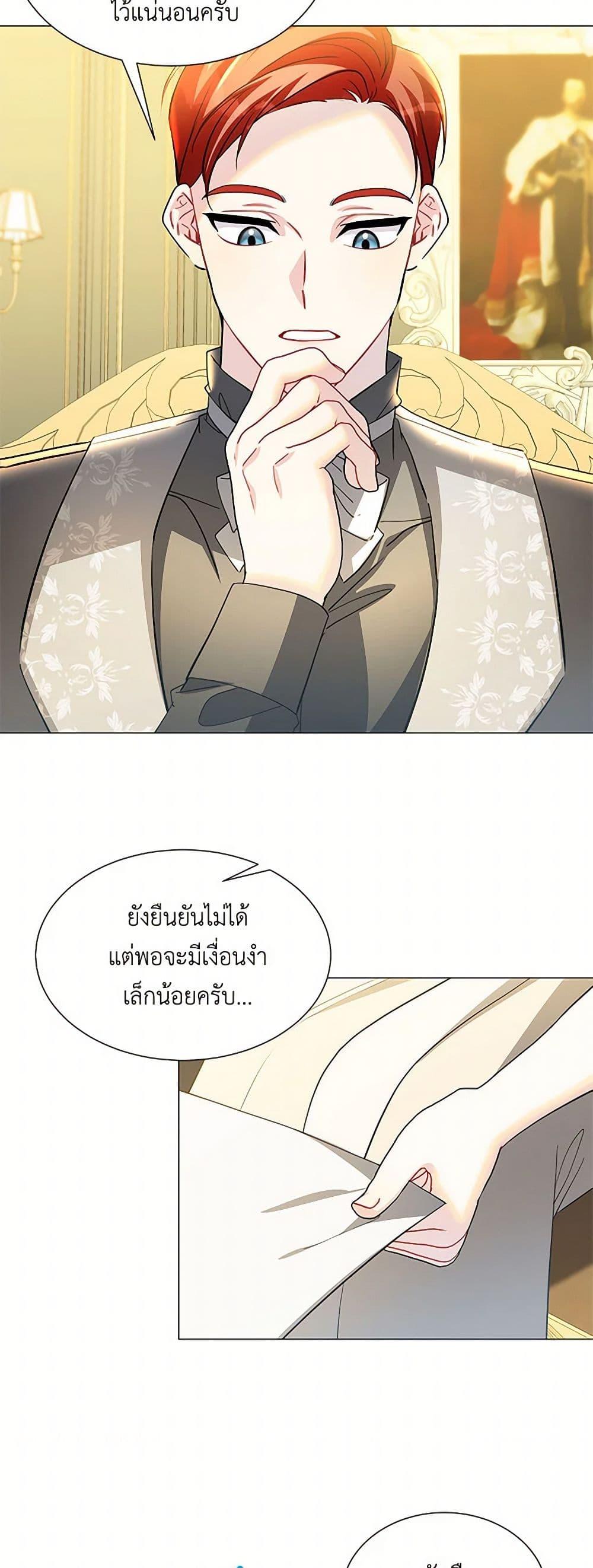 Manga-lc-com อ่านมังงะ อ่านการ์ตูน ออนไลน์ ฟรี Your Regrets Mean Nothing to Me ตอนที่ 1 2 3 4 5 6 7 8 9 10 11 12 13 14 ฟรี ไม่มีโฆษณา Manga-lc - อ่าน มังงะ อ่าน การ์ตูน ออนไลน์ อ่านมังงะ ฟรี