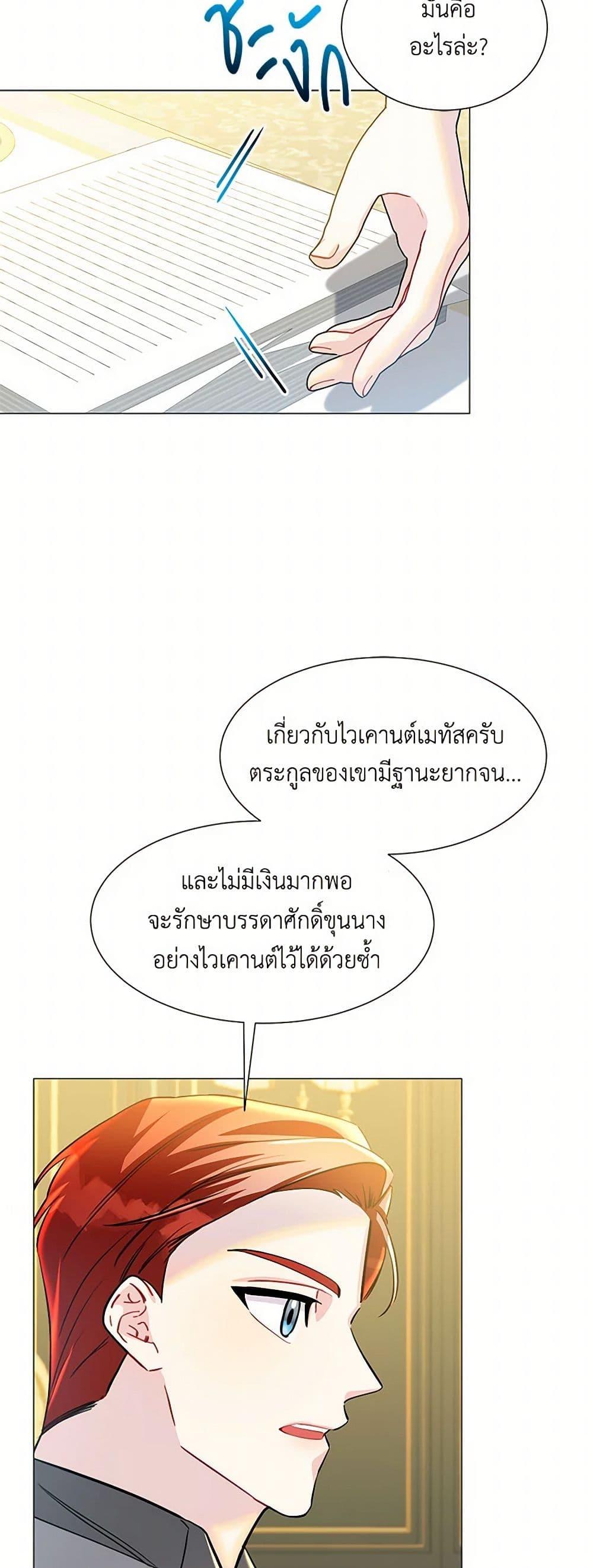 Manga-lc-com อ่านมังงะ อ่านการ์ตูน ออนไลน์ ฟรี Your Regrets Mean Nothing to Me ตอนที่ 1 2 3 4 5 6 7 8 9 10 11 12 13 14 ฟรี ไม่มีโฆษณา Manga-lc - อ่าน มังงะ อ่าน การ์ตูน ออนไลน์ อ่านมังงะ ฟรี