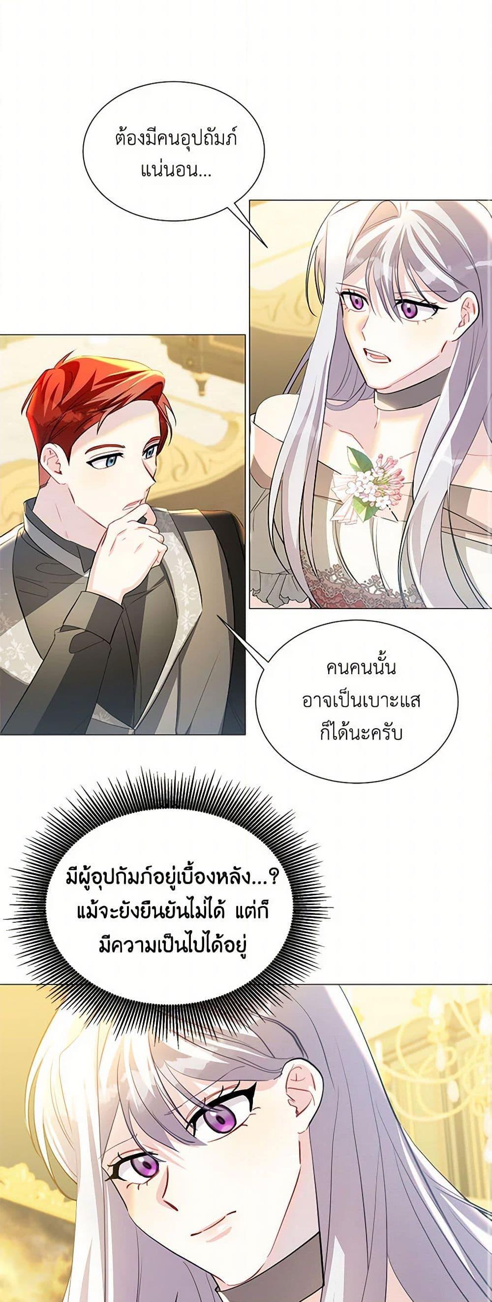 Manga-lc-com อ่านมังงะ อ่านการ์ตูน ออนไลน์ ฟรี Your Regrets Mean Nothing to Me ตอนที่ 1 2 3 4 5 6 7 8 9 10 11 12 13 14 ฟรี ไม่มีโฆษณา Manga-lc - อ่าน มังงะ อ่าน การ์ตูน ออนไลน์ อ่านมังงะ ฟรี