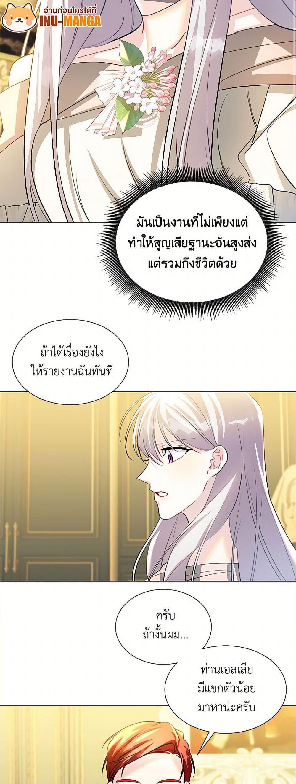 Manga-lc-com อ่านมังงะ อ่านการ์ตูน ออนไลน์ ฟรี Your Regrets Mean Nothing to Me ตอนที่ 1 2 3 4 5 6 7 8 9 10 11 12 13 14 ฟรี ไม่มีโฆษณา Manga-lc - อ่าน มังงะ อ่าน การ์ตูน ออนไลน์ อ่านมังงะ ฟรี