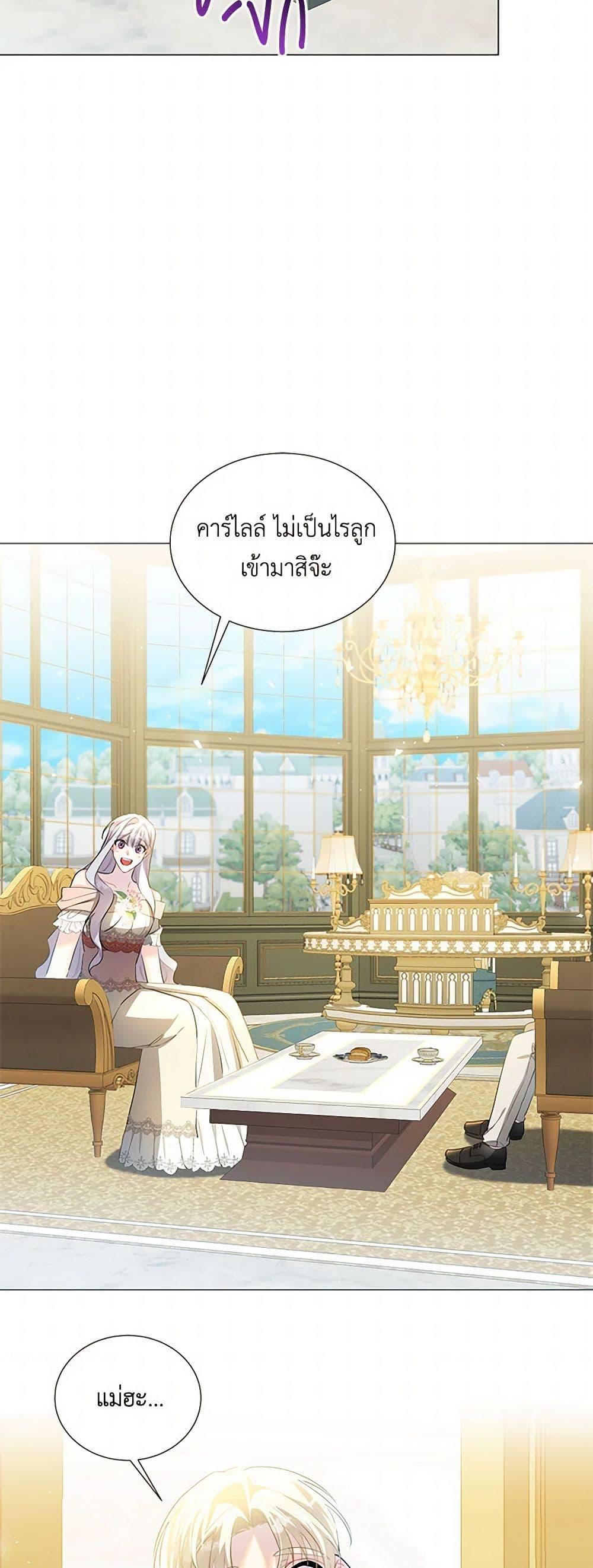 Manga-lc-com อ่านมังงะ อ่านการ์ตูน ออนไลน์ ฟรี Your Regrets Mean Nothing to Me ตอนที่ 1 2 3 4 5 6 7 8 9 10 11 12 13 14 ฟรี ไม่มีโฆษณา Manga-lc - อ่าน มังงะ อ่าน การ์ตูน ออนไลน์ อ่านมังงะ ฟรี
