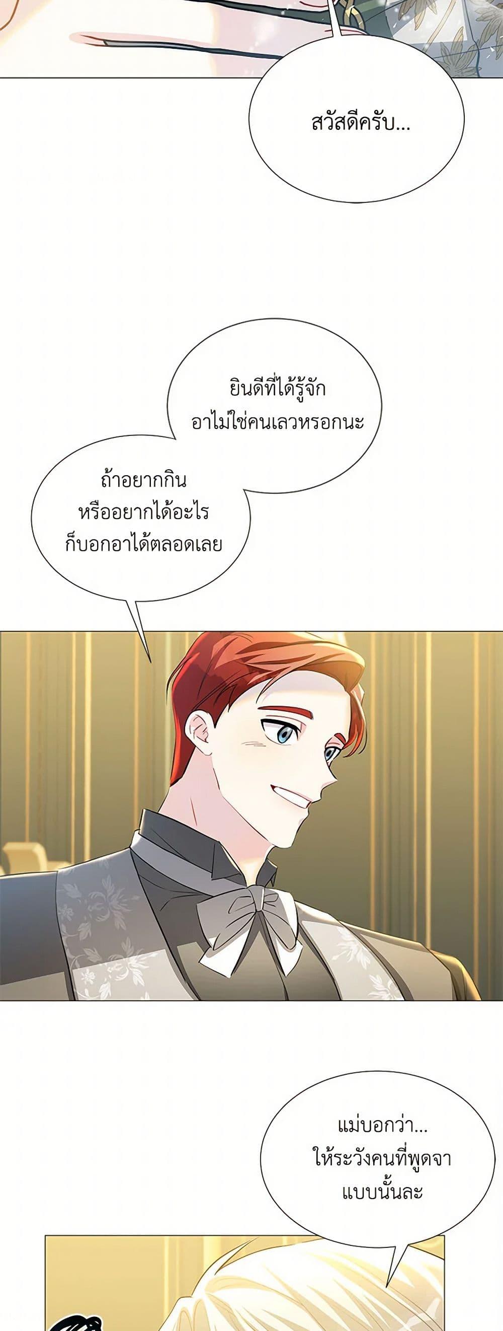 Manga-lc-com อ่านมังงะ อ่านการ์ตูน ออนไลน์ ฟรี Your Regrets Mean Nothing to Me ตอนที่ 1 2 3 4 5 6 7 8 9 10 11 12 13 14 ฟรี ไม่มีโฆษณา Manga-lc - อ่าน มังงะ อ่าน การ์ตูน ออนไลน์ อ่านมังงะ ฟรี