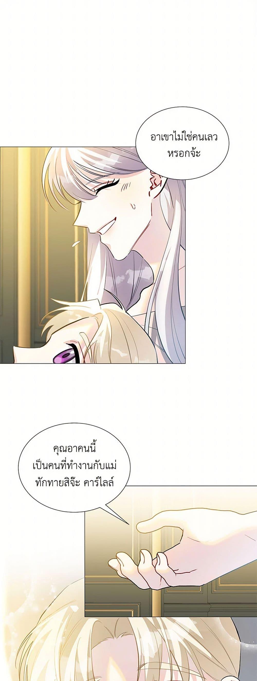Manga-lc-com อ่านมังงะ อ่านการ์ตูน ออนไลน์ ฟรี Your Regrets Mean Nothing to Me ตอนที่ 1 2 3 4 5 6 7 8 9 10 11 12 13 14 ฟรี ไม่มีโฆษณา Manga-lc - อ่าน มังงะ อ่าน การ์ตูน ออนไลน์ อ่านมังงะ ฟรี