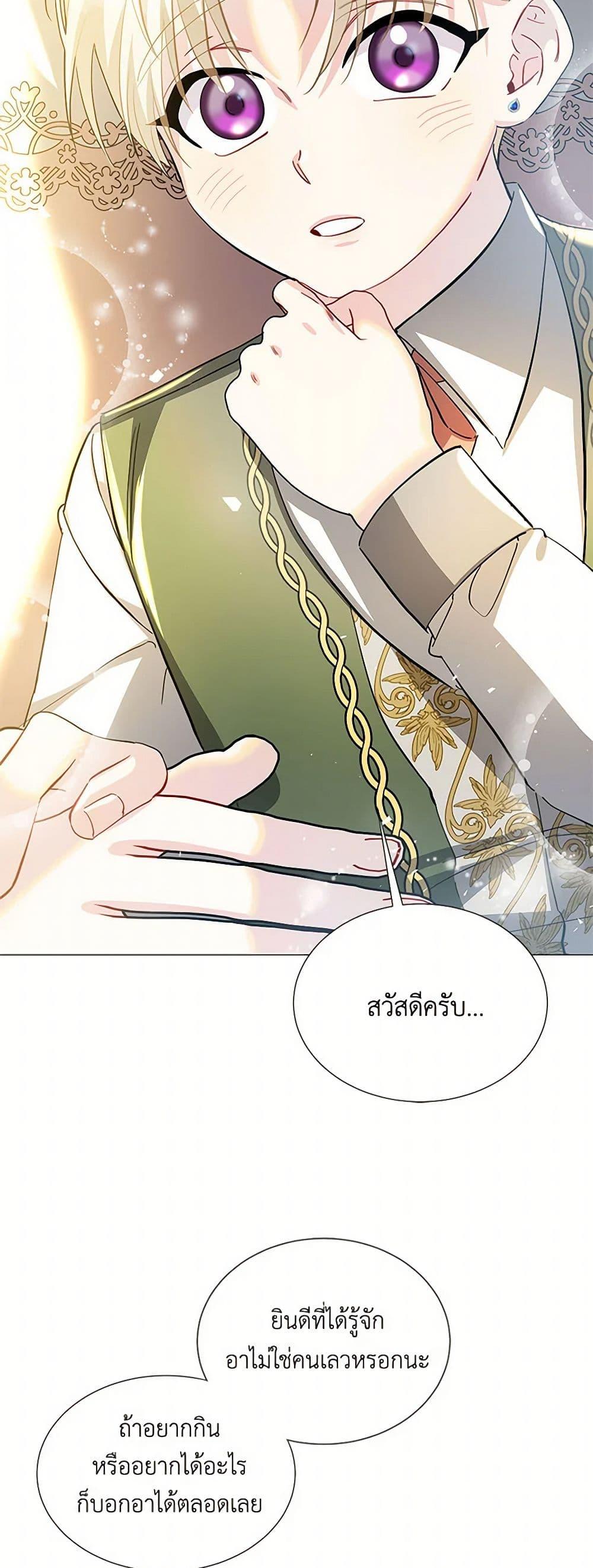 Manga-lc-com อ่านมังงะ อ่านการ์ตูน ออนไลน์ ฟรี Your Regrets Mean Nothing to Me ตอนที่ 1 2 3 4 5 6 7 8 9 10 11 12 13 14 ฟรี ไม่มีโฆษณา Manga-lc - อ่าน มังงะ อ่าน การ์ตูน ออนไลน์ อ่านมังงะ ฟรี