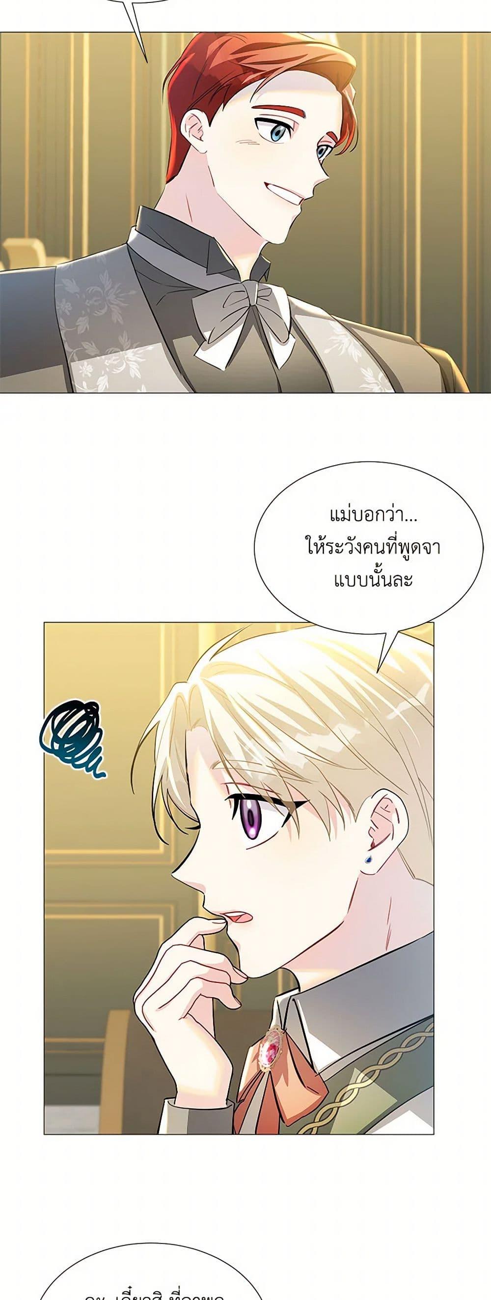 Manga-lc-com อ่านมังงะ อ่านการ์ตูน ออนไลน์ ฟรี Your Regrets Mean Nothing to Me ตอนที่ 1 2 3 4 5 6 7 8 9 10 11 12 13 14 ฟรี ไม่มีโฆษณา Manga-lc - อ่าน มังงะ อ่าน การ์ตูน ออนไลน์ อ่านมังงะ ฟรี