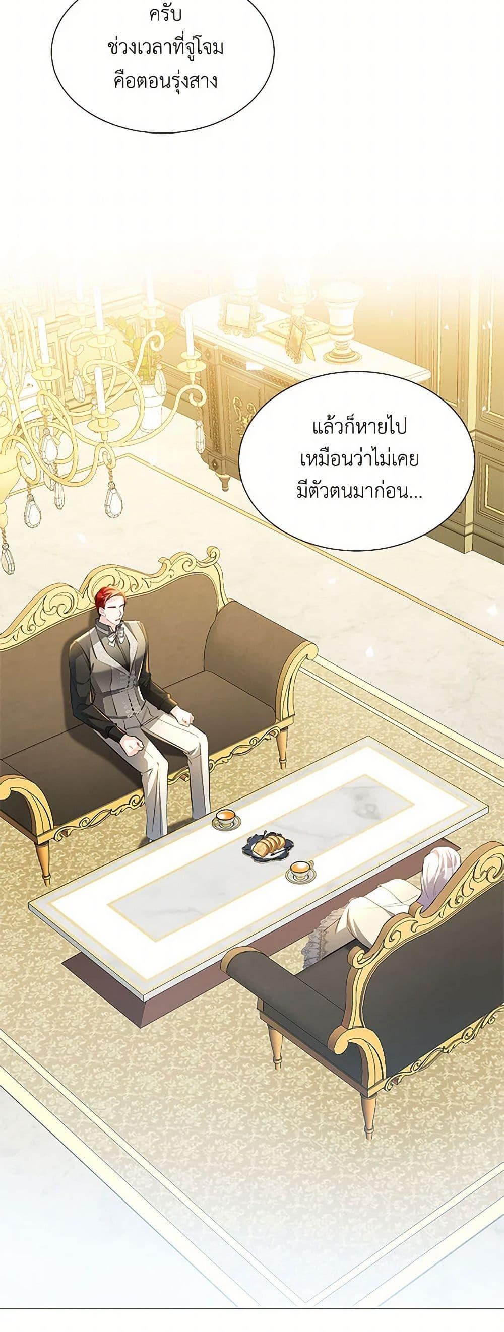 Manga-lc-com อ่านมังงะ อ่านการ์ตูน ออนไลน์ ฟรี Your Regrets Mean Nothing to Me ตอนที่ 1 2 3 4 5 6 7 8 9 10 11 12 13 14 ฟรี ไม่มีโฆษณา Manga-lc - อ่าน มังงะ อ่าน การ์ตูน ออนไลน์ อ่านมังงะ ฟรี