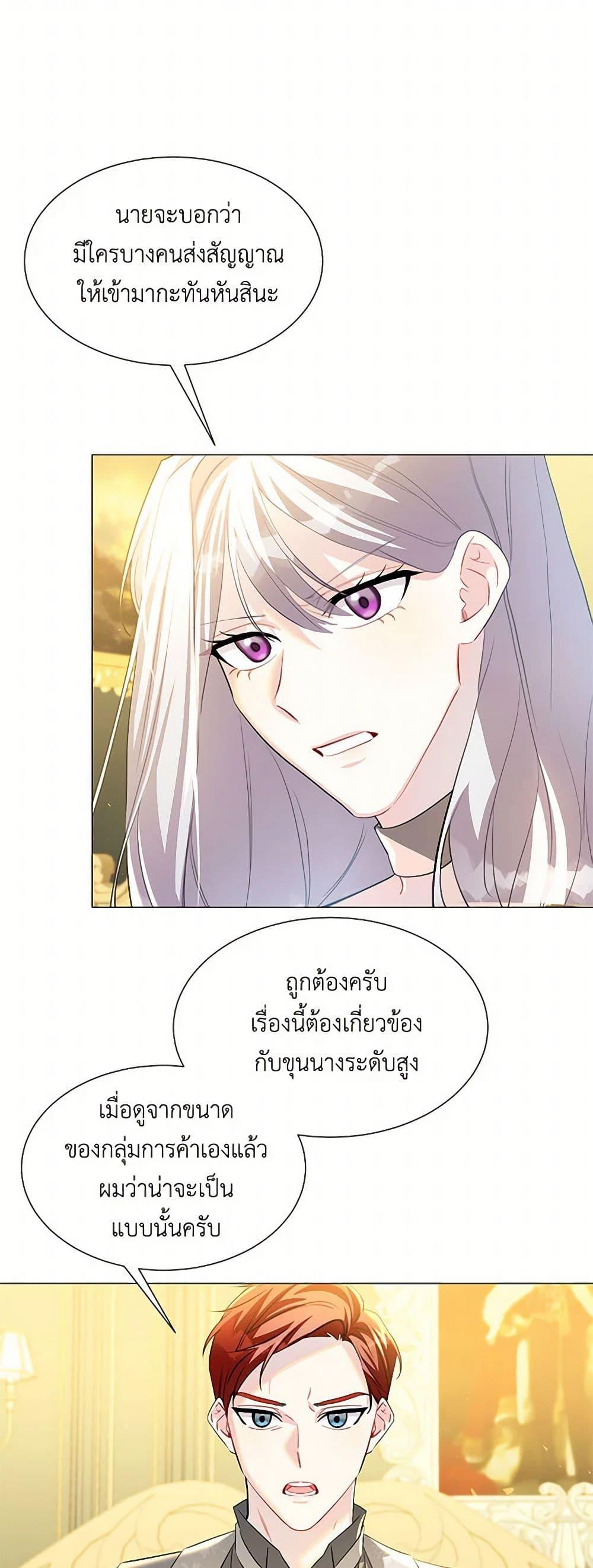 Manga-lc-com อ่านมังงะ อ่านการ์ตูน ออนไลน์ ฟรี Your Regrets Mean Nothing to Me ตอนที่ 1 2 3 4 5 6 7 8 9 10 11 12 13 14 ฟรี ไม่มีโฆษณา Manga-lc - อ่าน มังงะ อ่าน การ์ตูน ออนไลน์ อ่านมังงะ ฟรี