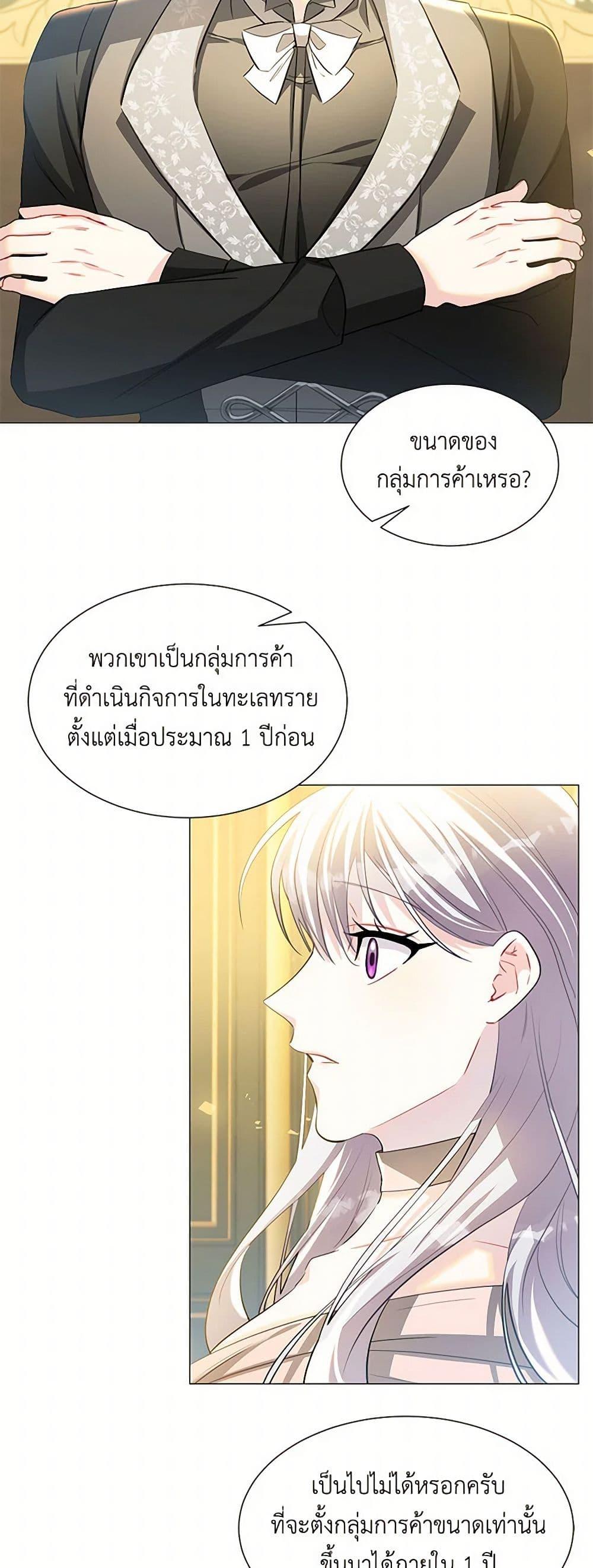 Manga-lc-com อ่านมังงะ อ่านการ์ตูน ออนไลน์ ฟรี Your Regrets Mean Nothing to Me ตอนที่ 1 2 3 4 5 6 7 8 9 10 11 12 13 14 ฟรี ไม่มีโฆษณา Manga-lc - อ่าน มังงะ อ่าน การ์ตูน ออนไลน์ อ่านมังงะ ฟรี