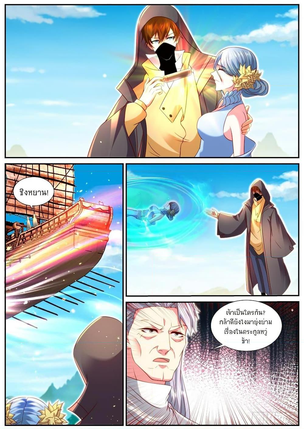 Manga-lc-com อ่านมังงะ อ่านการ์ตูน ออนไลน์ ฟรี Rebirth Of the Urban Immortal Cultivator ตอนที่ 1 2 3 4 5 6 7 8 9 10 11 12 13 14 ฟรี ไม่มีโฆษณา Manga-lc - อ่าน มังงะ อ่าน การ์ตูน ออนไลน์ อ่านมังงะ ฟรี