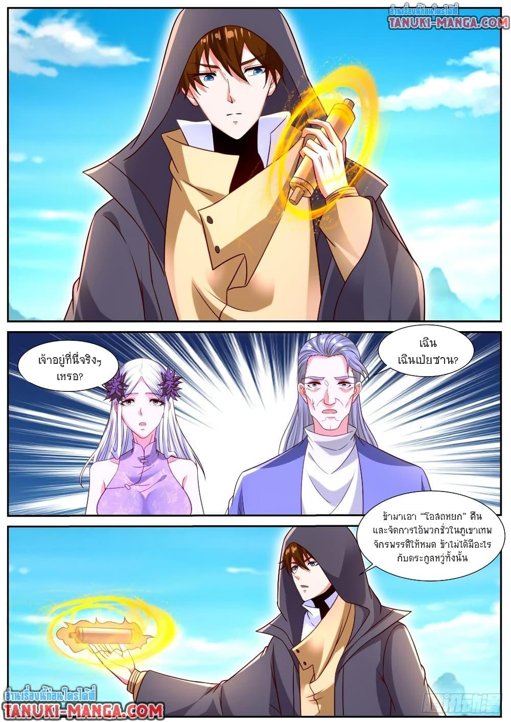 Manga-lc-com อ่านมังงะ อ่านการ์ตูน ออนไลน์ ฟรี Rebirth Of the Urban Immortal Cultivator ตอนที่ 1 2 3 4 5 6 7 8 9 10 11 12 13 14 ฟรี ไม่มีโฆษณา Manga-lc - อ่าน มังงะ อ่าน การ์ตูน ออนไลน์ อ่านมังงะ ฟรี