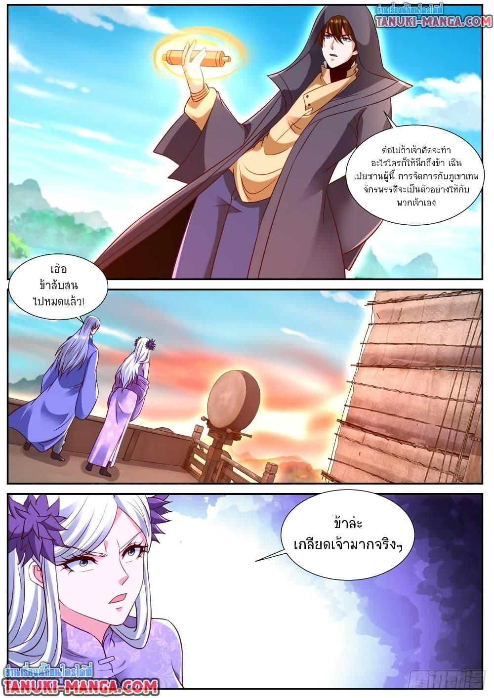 Manga-lc-com อ่านมังงะ อ่านการ์ตูน ออนไลน์ ฟรี Rebirth Of the Urban Immortal Cultivator ตอนที่ 1 2 3 4 5 6 7 8 9 10 11 12 13 14 ฟรี ไม่มีโฆษณา Manga-lc - อ่าน มังงะ อ่าน การ์ตูน ออนไลน์ อ่านมังงะ ฟรี