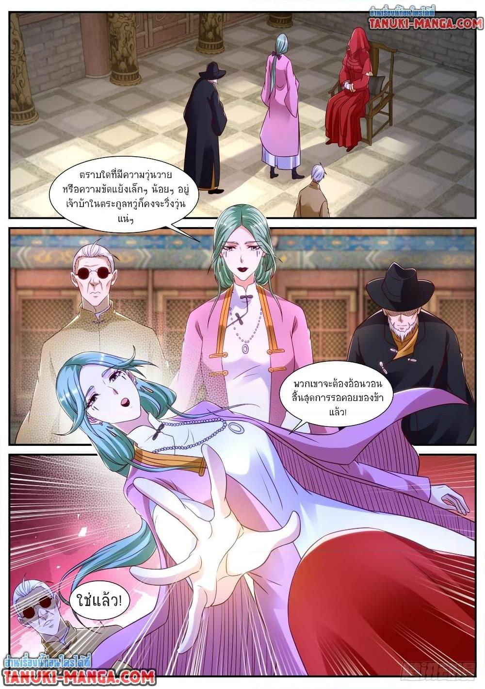 Manga-lc-com อ่านมังงะ อ่านการ์ตูน ออนไลน์ ฟรี Rebirth Of the Urban Immortal Cultivator ตอนที่ 1 2 3 4 5 6 7 8 9 10 11 12 13 14 ฟรี ไม่มีโฆษณา Manga-lc - อ่าน มังงะ อ่าน การ์ตูน ออนไลน์ อ่านมังงะ ฟรี