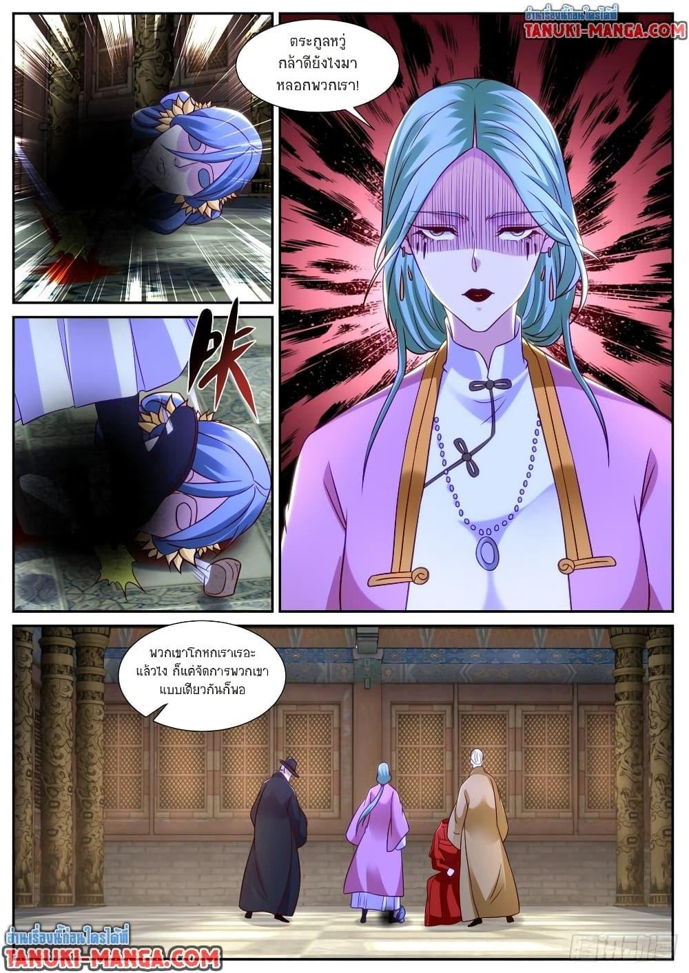 Manga-lc-com อ่านมังงะ อ่านการ์ตูน ออนไลน์ ฟรี Rebirth Of the Urban Immortal Cultivator ตอนที่ 1 2 3 4 5 6 7 8 9 10 11 12 13 14 ฟรี ไม่มีโฆษณา Manga-lc - อ่าน มังงะ อ่าน การ์ตูน ออนไลน์ อ่านมังงะ ฟรี