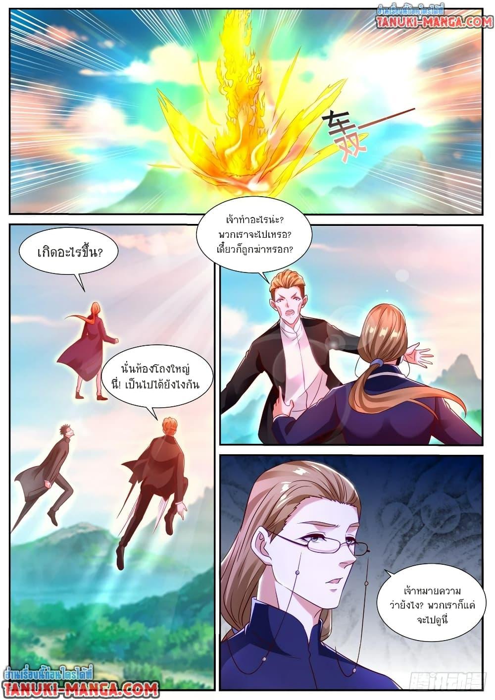 Manga-lc-com อ่านมังงะ อ่านการ์ตูน ออนไลน์ ฟรี Rebirth Of the Urban Immortal Cultivator ตอนที่ 1 2 3 4 5 6 7 8 9 10 11 12 13 14 ฟรี ไม่มีโฆษณา Manga-lc - อ่าน มังงะ อ่าน การ์ตูน ออนไลน์ อ่านมังงะ ฟรี