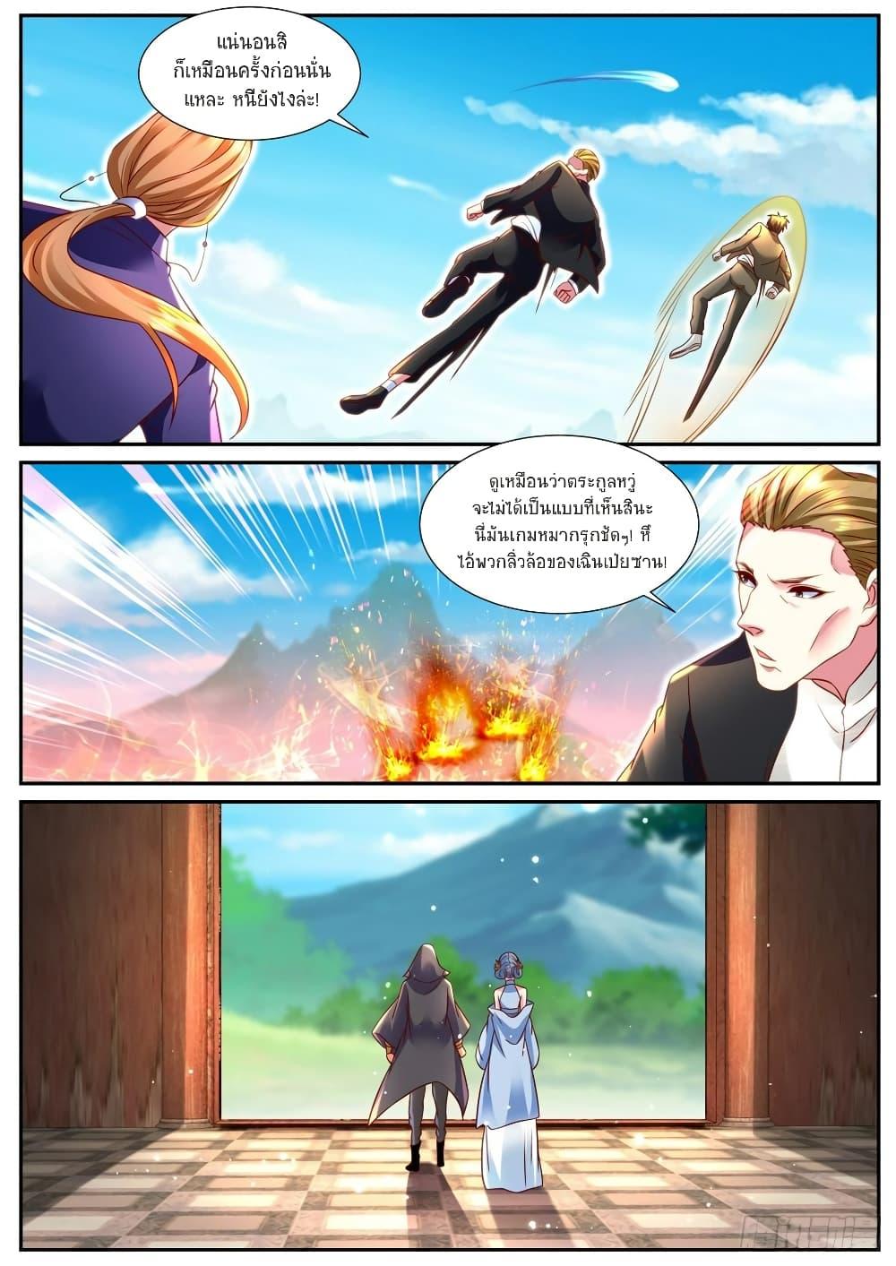 Manga-lc-com อ่านมังงะ อ่านการ์ตูน ออนไลน์ ฟรี Rebirth Of the Urban Immortal Cultivator ตอนที่ 1 2 3 4 5 6 7 8 9 10 11 12 13 14 ฟรี ไม่มีโฆษณา Manga-lc - อ่าน มังงะ อ่าน การ์ตูน ออนไลน์ อ่านมังงะ ฟรี