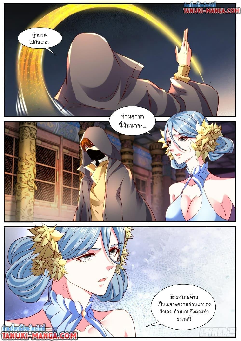 Manga-lc-com อ่านมังงะ อ่านการ์ตูน ออนไลน์ ฟรี Rebirth Of the Urban Immortal Cultivator ตอนที่ 1 2 3 4 5 6 7 8 9 10 11 12 13 14 ฟรี ไม่มีโฆษณา Manga-lc - อ่าน มังงะ อ่าน การ์ตูน ออนไลน์ อ่านมังงะ ฟรี